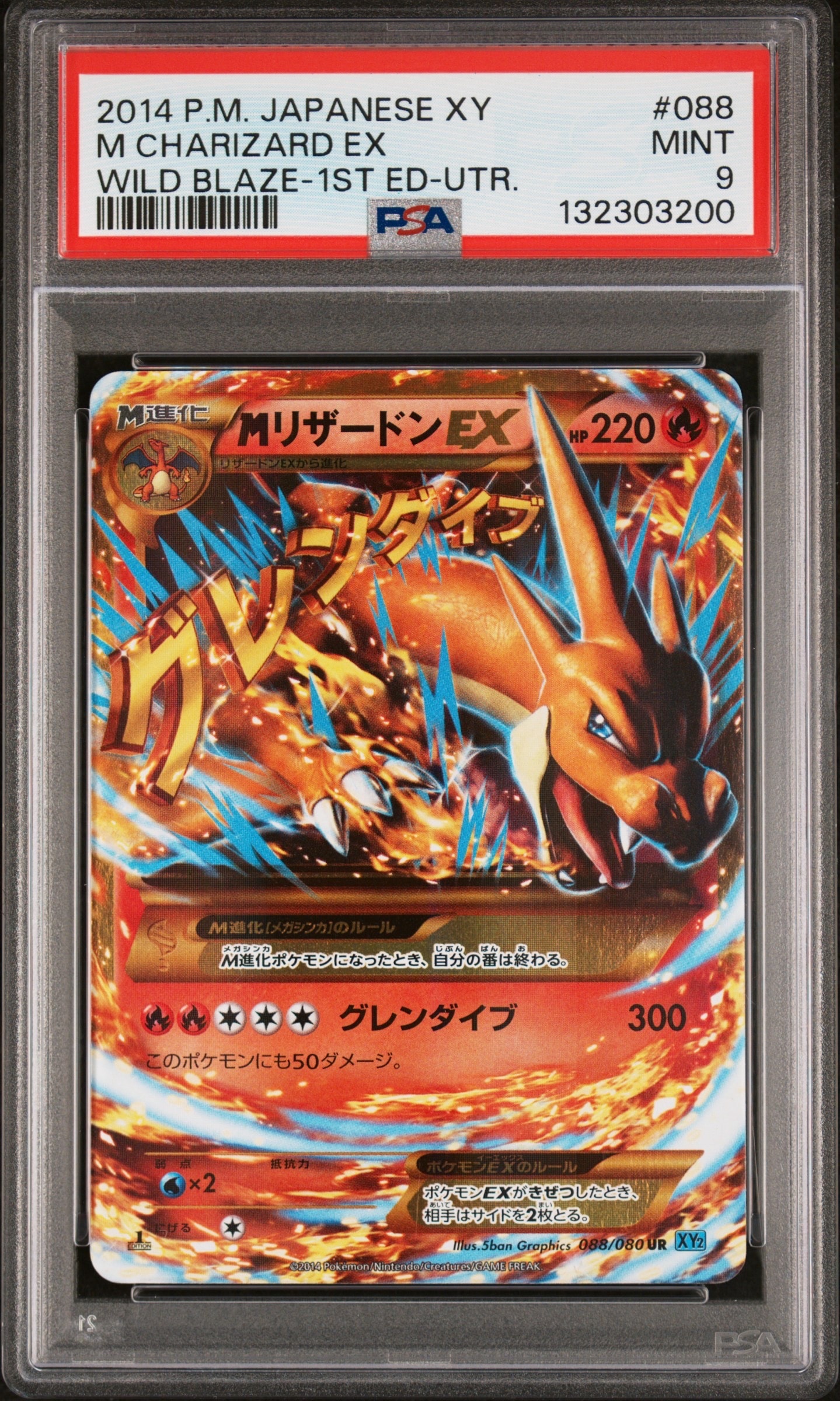 ラフレシアGX SR: SA[SM11b 062/049](強化拡張パック「ドリームリーグ