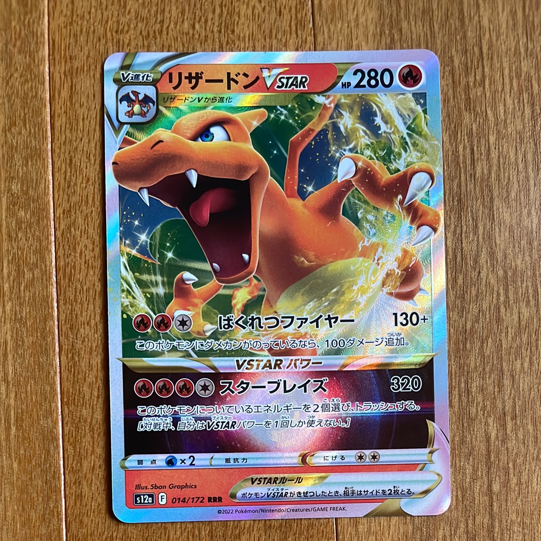 フリーザー [CLK 009/032](ポケモンカードゲーム Classic)の新品/中古