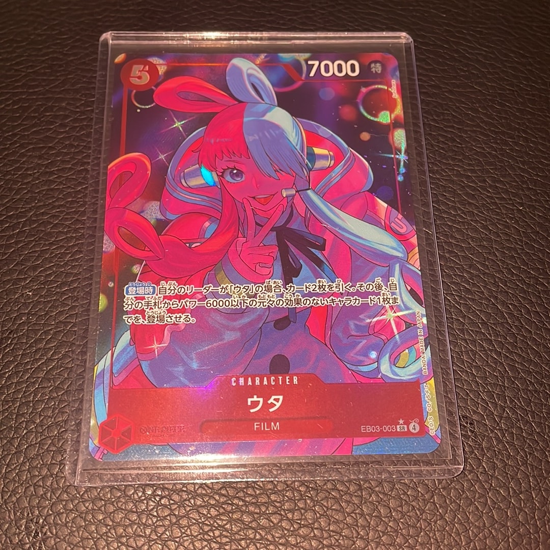 PSA10】ウタ SR-SPC [EB03-003](エクストラブースター「ワンピース