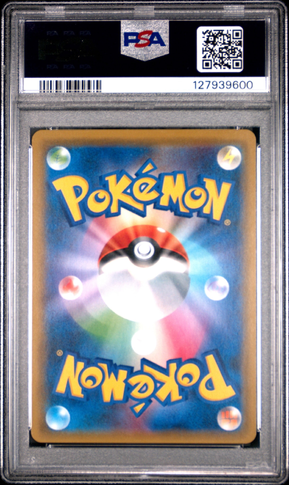 PSA9】レックウザGX SSR[SM8b 240/150](ハイクラスパック「GXウルトラ