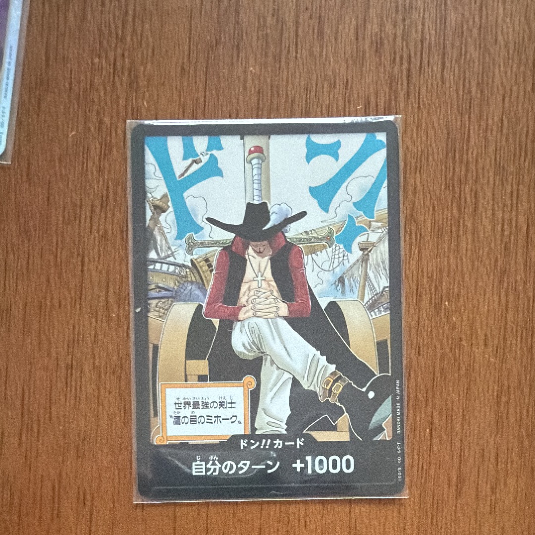 ペローナ SR [OP06-093] (フラッグシップバトル ベスト8記念品) for