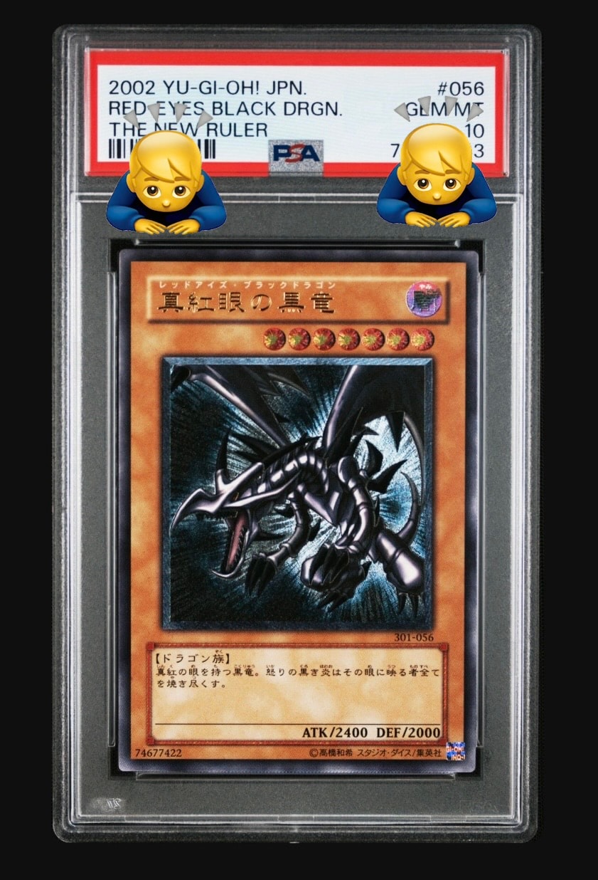 真紅眼の黒竜 UL [301-056](新たなる支配者)