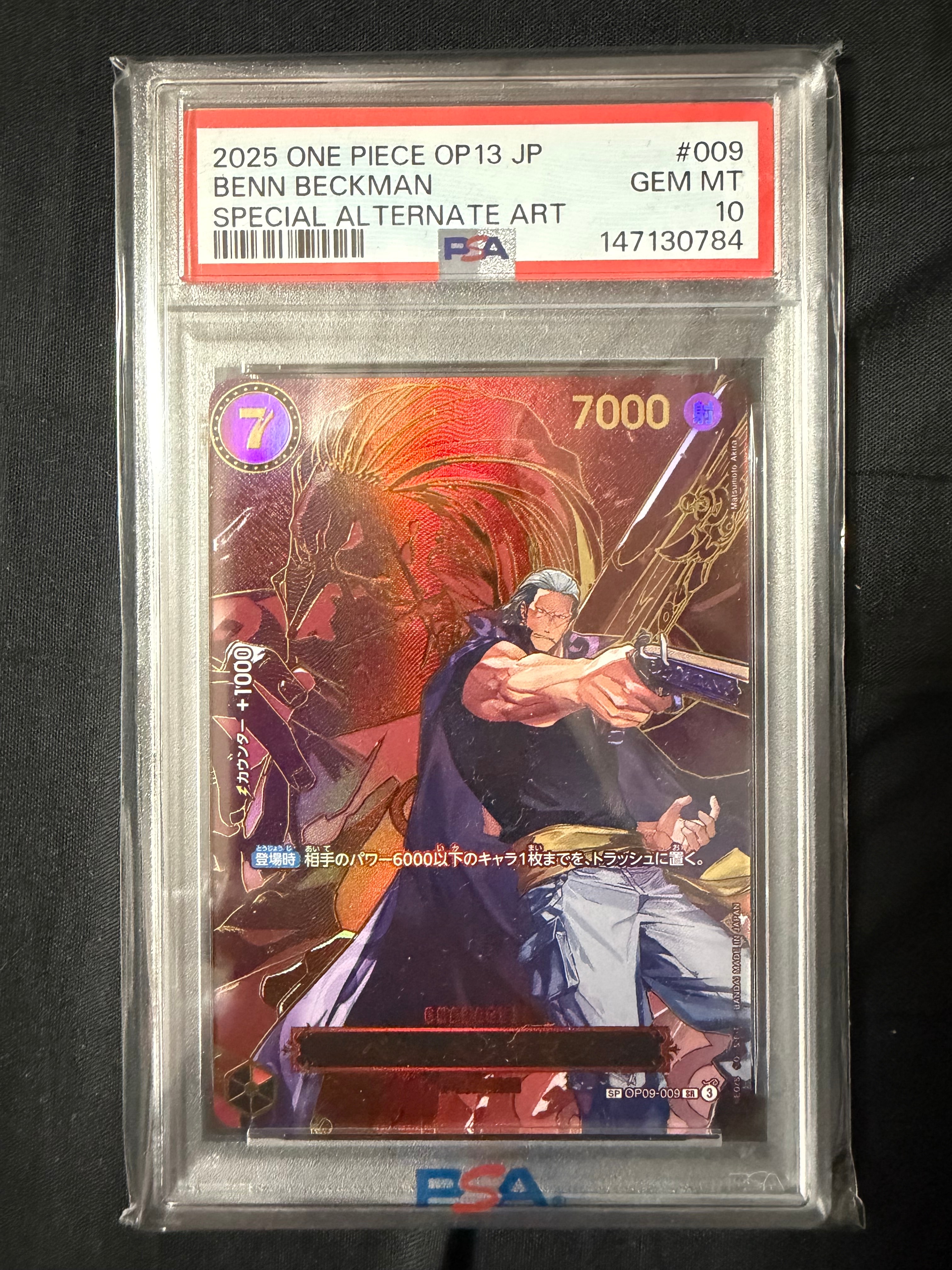 PSA10】ベン・ベックマン SR : エリア大会 上位記念品 [OP09-009