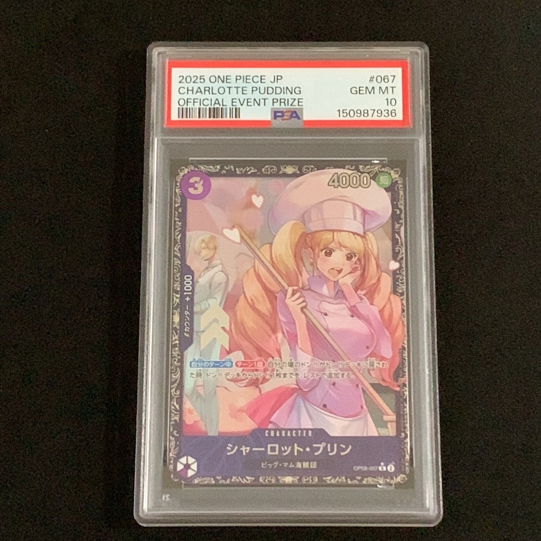 PSA10】シャーロット・プリン R [OP08-067](プロモーションカード