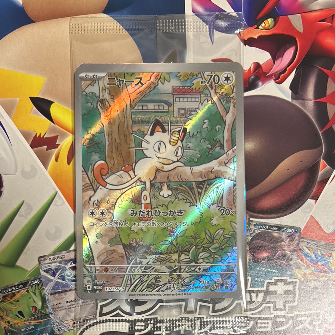 ニャース P [SV-P 192](スタートデッキ Generations「スペシャルバトルセット」) 未開封パック
