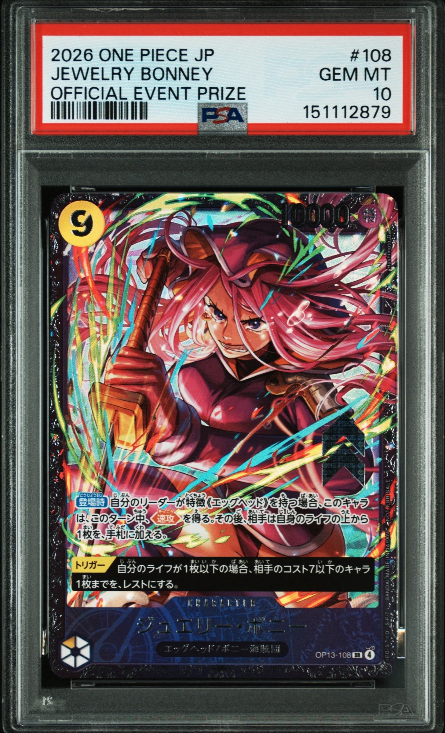 PSA10】ジュエリー・ボニー SR [OP13-108](プロモーションカード