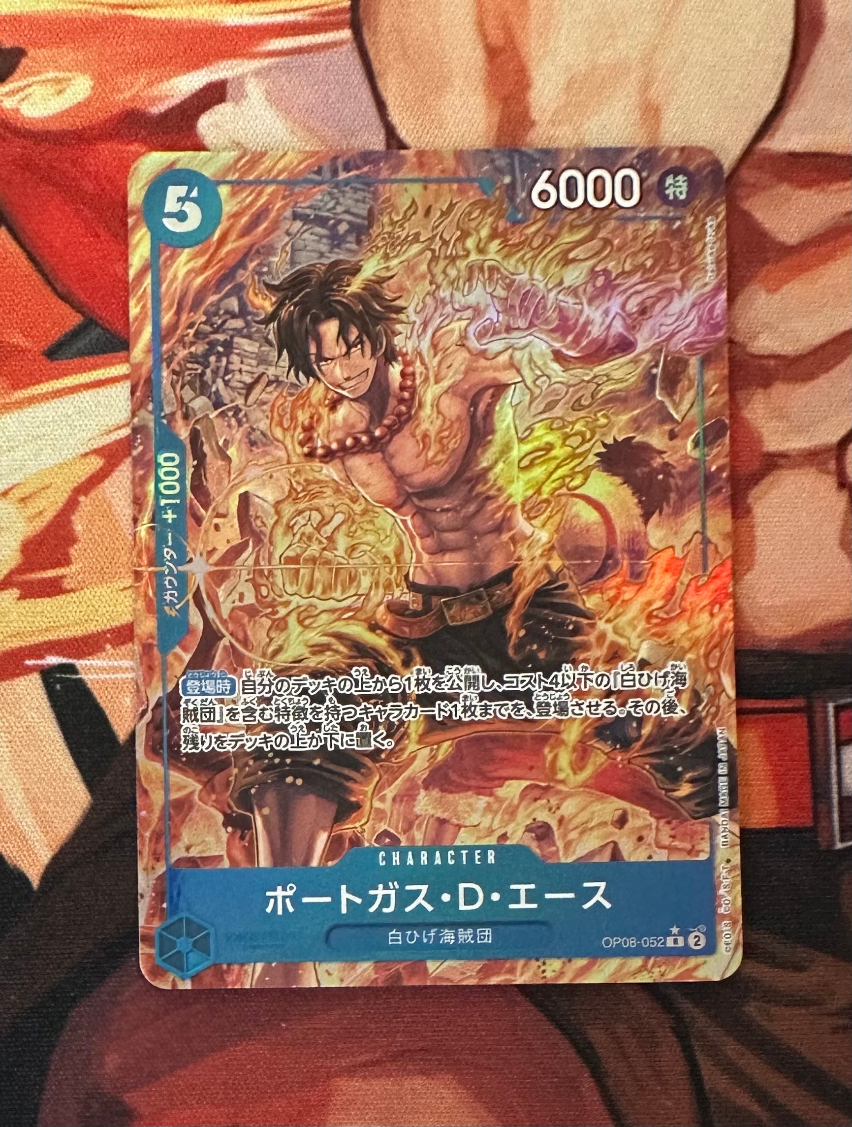 PSA10】ポートガス・D・エース R-P [OP08-052](ブースターパック「二