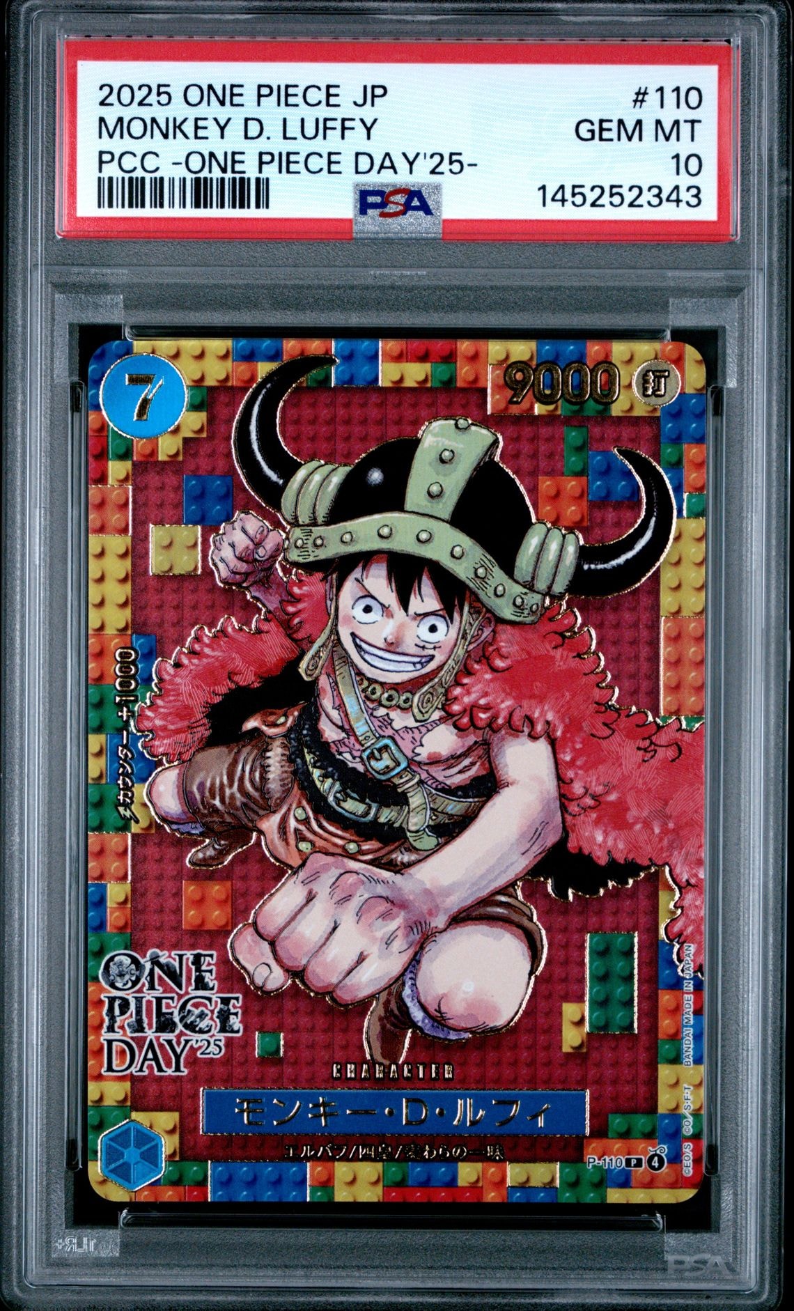 PSA10】モンキー・D・ルフィ P [P-110](プレミアムカードコレクション