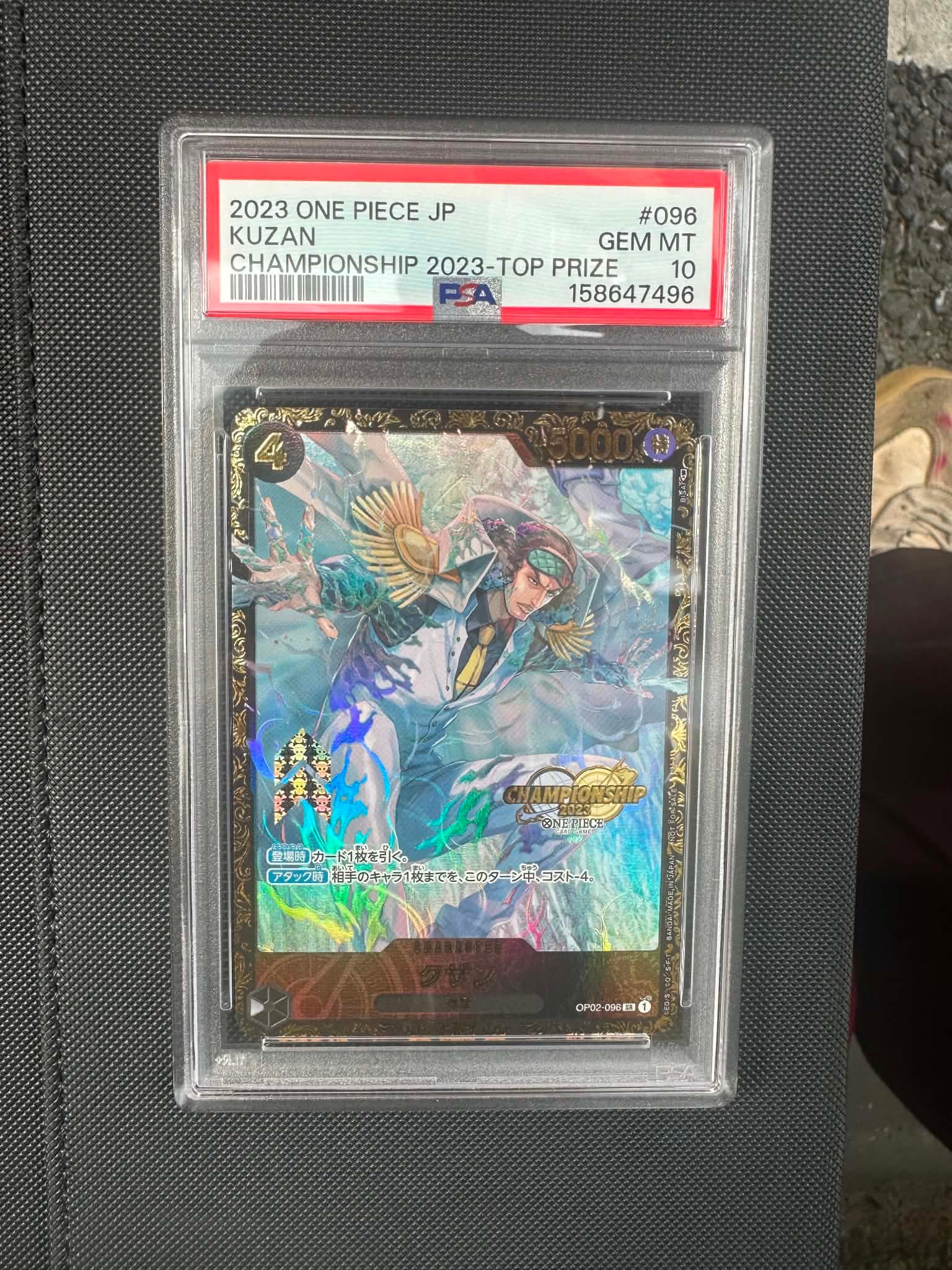 クザン SR-P [OP02-096] (チャンピオンシップ 記念品)