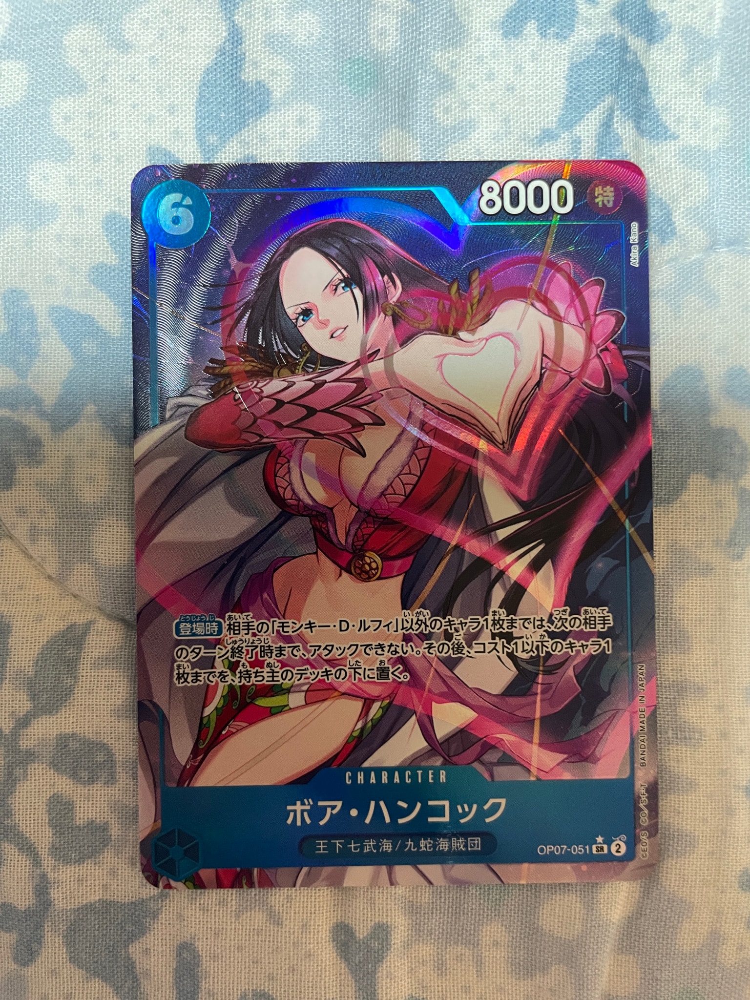 PSA10】ボア・ハンコック SR [OP07-051](ワンピースカードゲーム