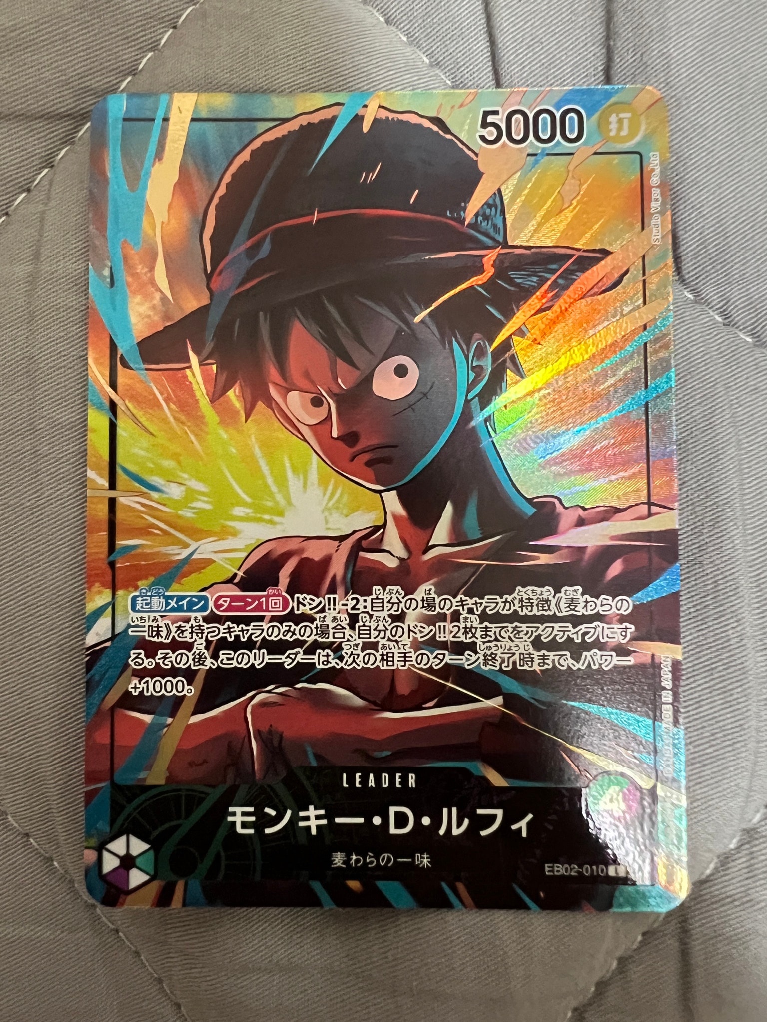 PSA10】モンキー・D・ルフィ L [EB02-010]【英語版】(プロモーション