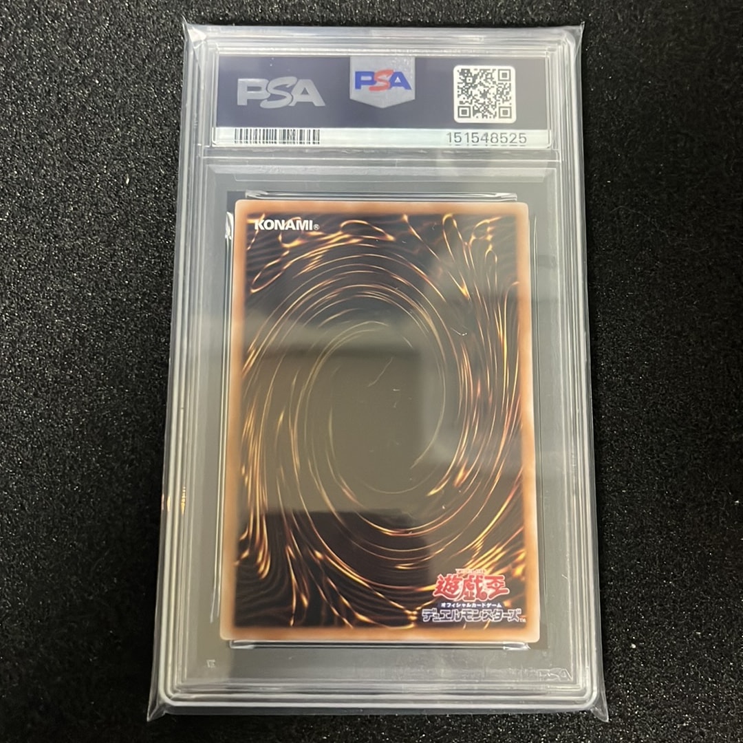 PSA10】究極竜騎士 (復刻版) UR [QCLP-JP019](クォーター