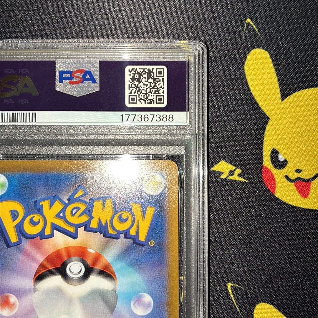 PSA10】ピカチュウ: プロモ[323 S-P](プロモーションカード