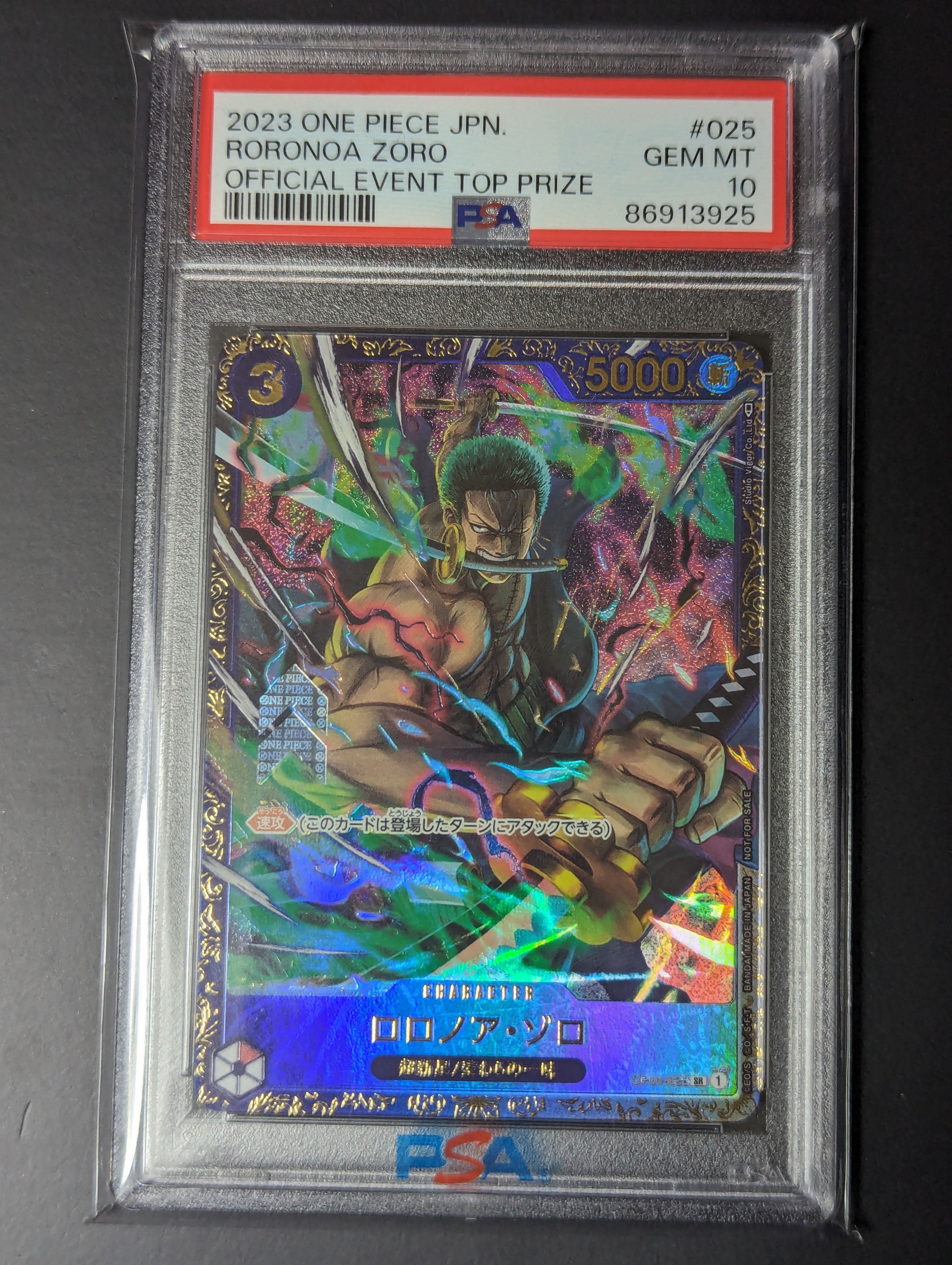 ロロノア・ゾロ SR [OP01-025] (フラッグシップバトル記念品)