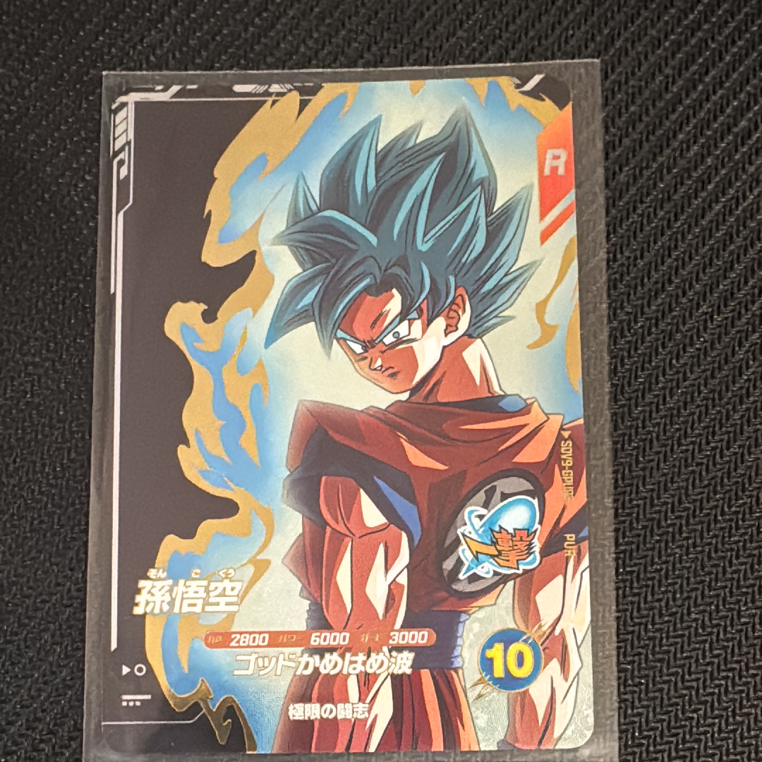 状態A】孫悟空 PUR [SDV9-GPUR5](ドラゴンボールスーパーダイバーズ「9