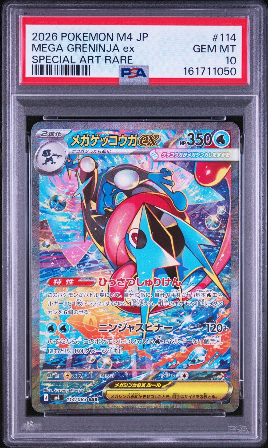 ミュウex プロモカードパック 25th ANNIVERSARY editio… ミュウex ミュウex プロモカードパック 25th ANNIVERSARY editio… ミュウex
