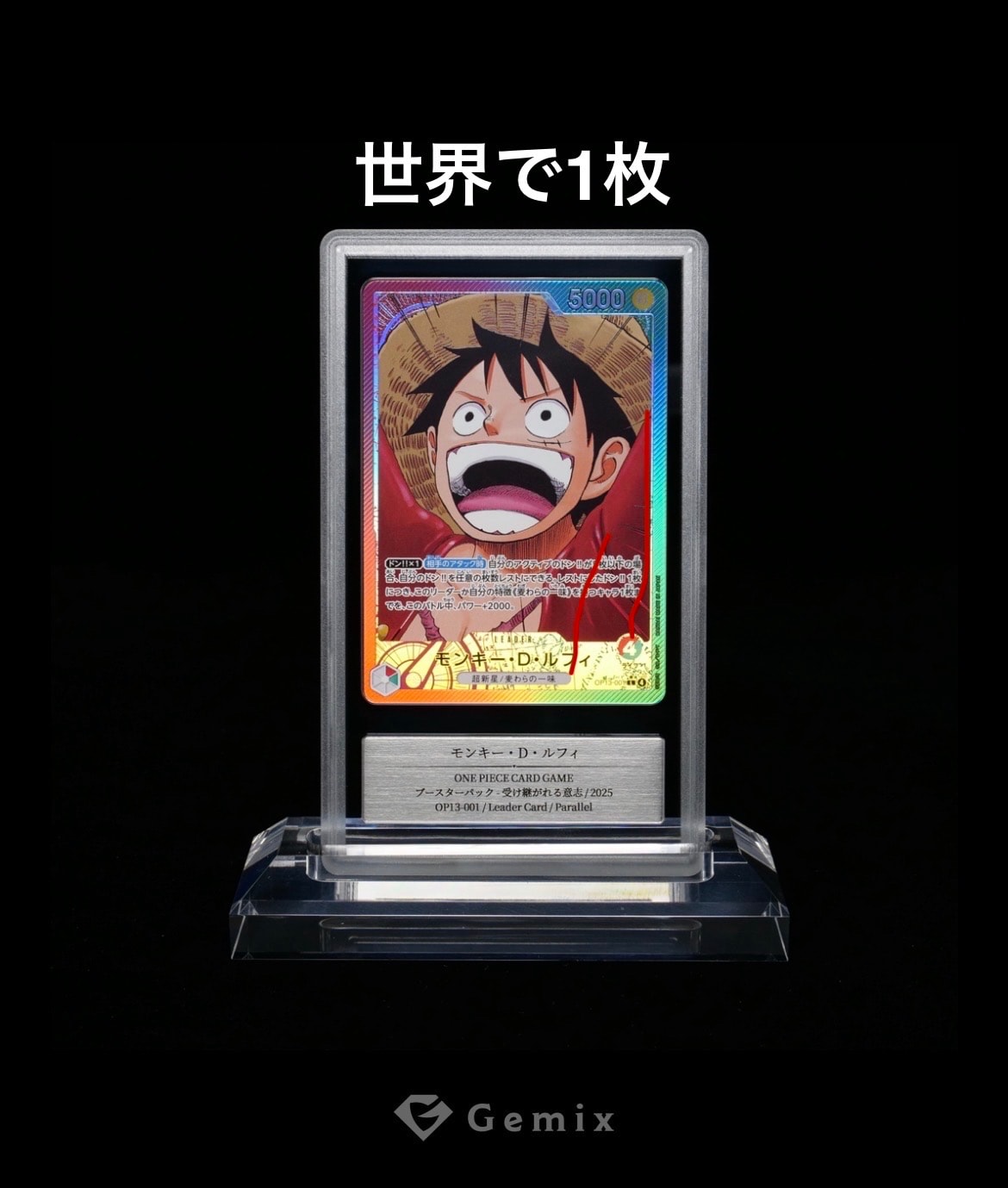 PSA10】モンキー・D・ルフィ L-P [OP13-001](ブースターパック
