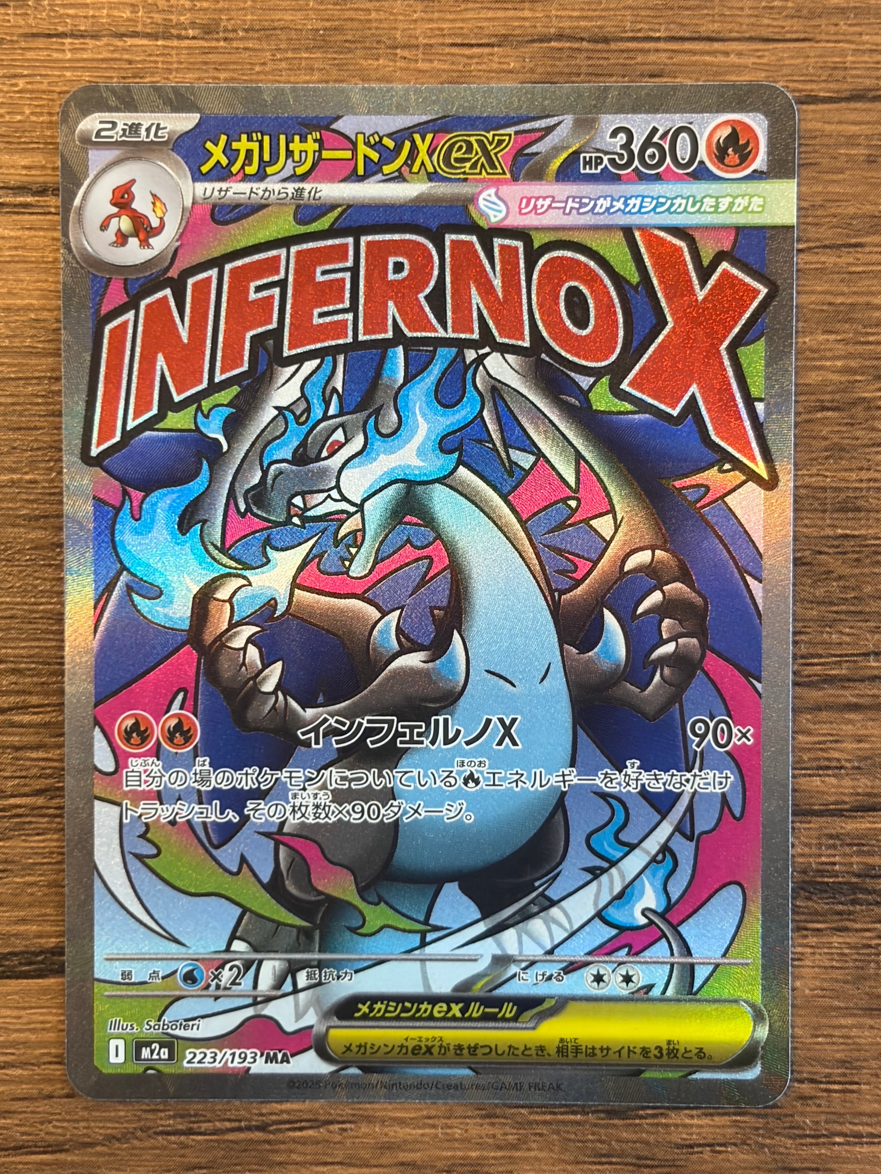 PSA10】ビクティニ AR [SV11B 097/086](拡張パック「ブラックボルト