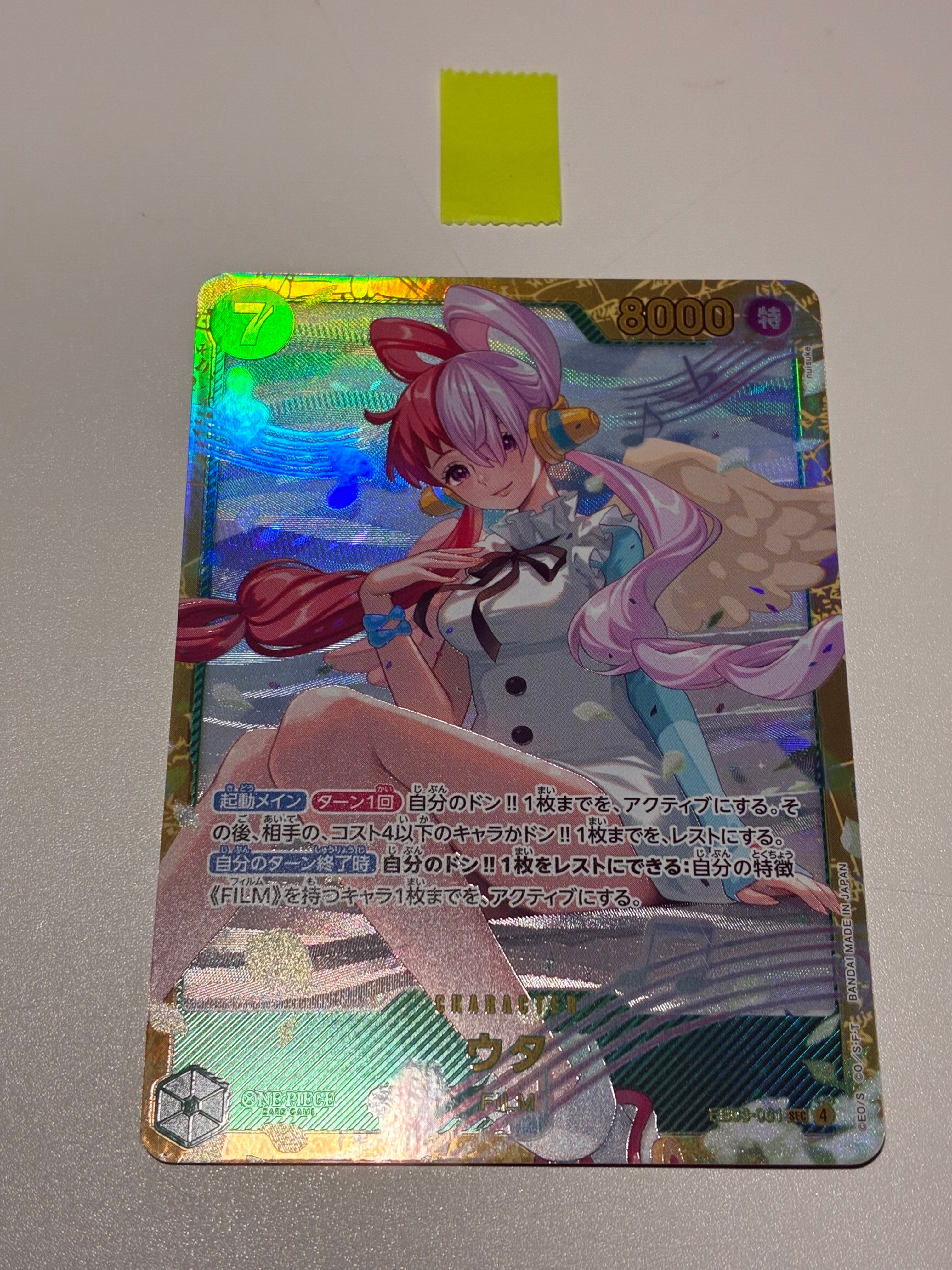 PSA10】ウタ SEC [EB03-061](エクストラブースター「ワンピース