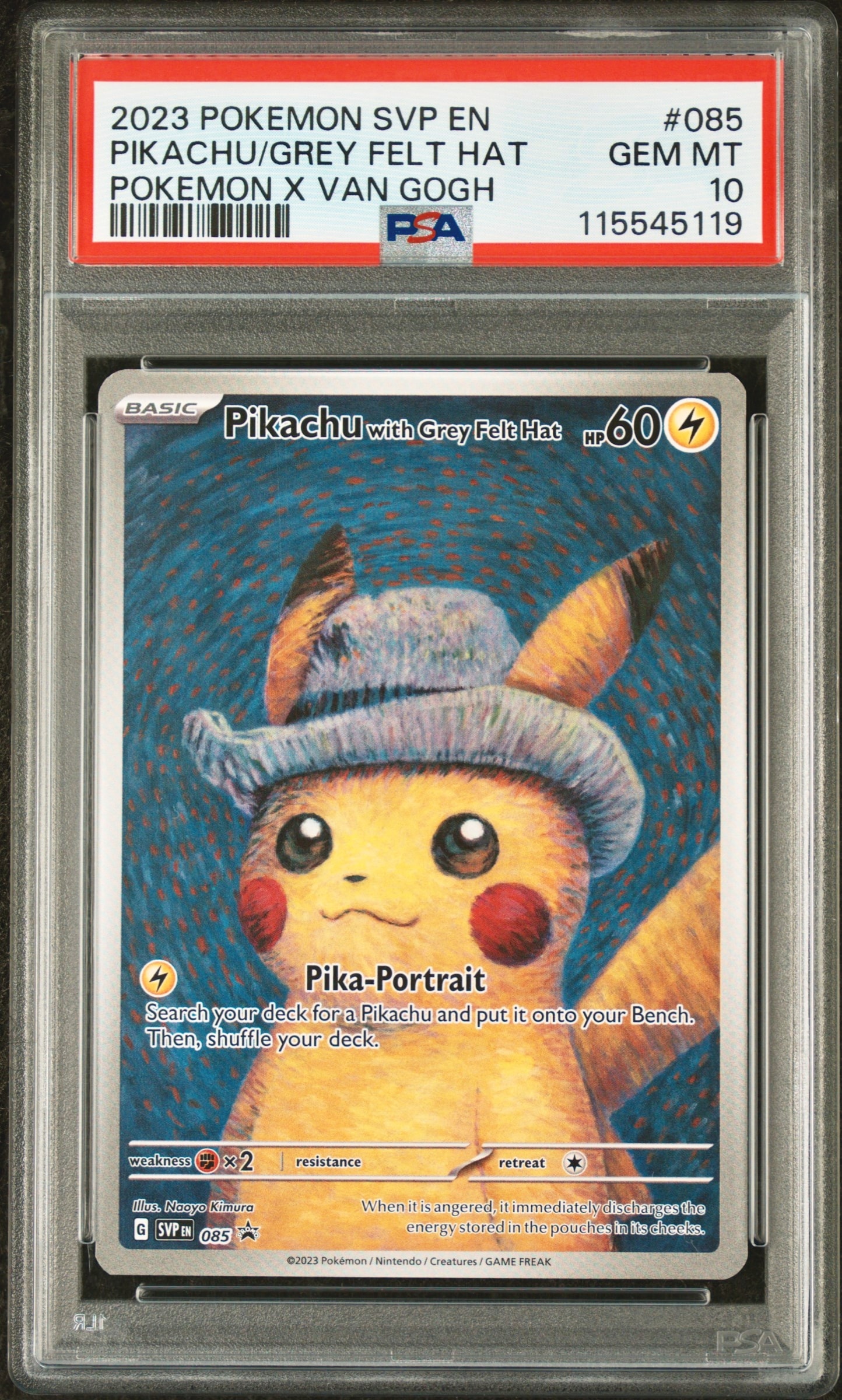 ピカチュウ : プロモ [SVP EN 085](「ゴッホ展」 プロモーションカード「SVP EN」) 【英語版】