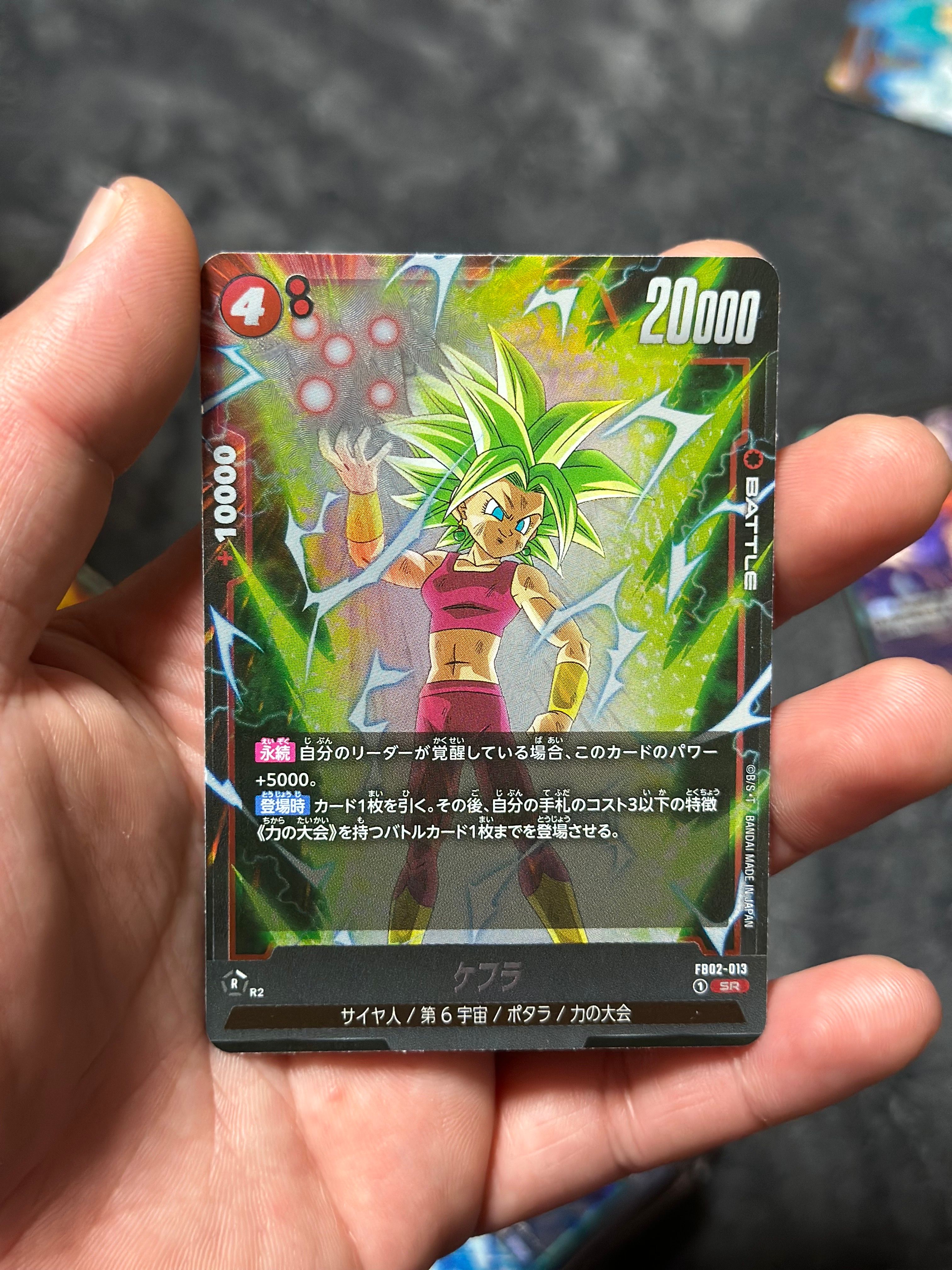 ケフラ SR [FB02-013](フュージョンワールド「ブースターパック 烈火の闘気」)