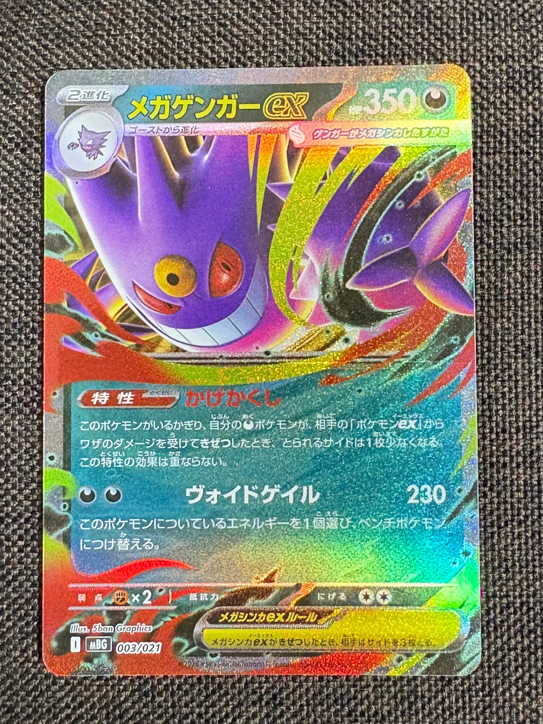 PSA10】サナ SR[S7R 077/067](拡張パック「蒼空ストリーム」) 1枚の