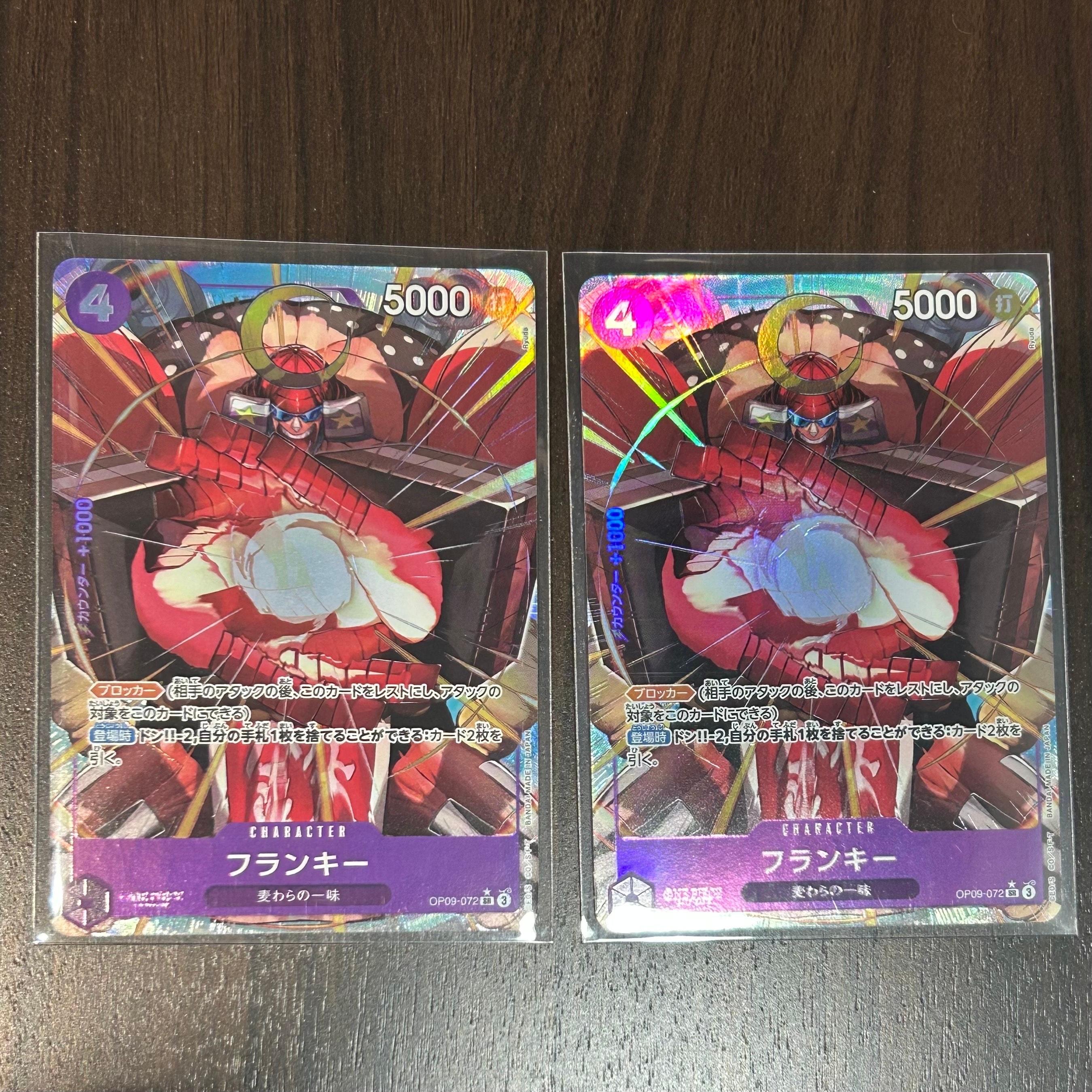 フランキー SR-P [OP09-072](ブースターパック「新たなる皇帝」)