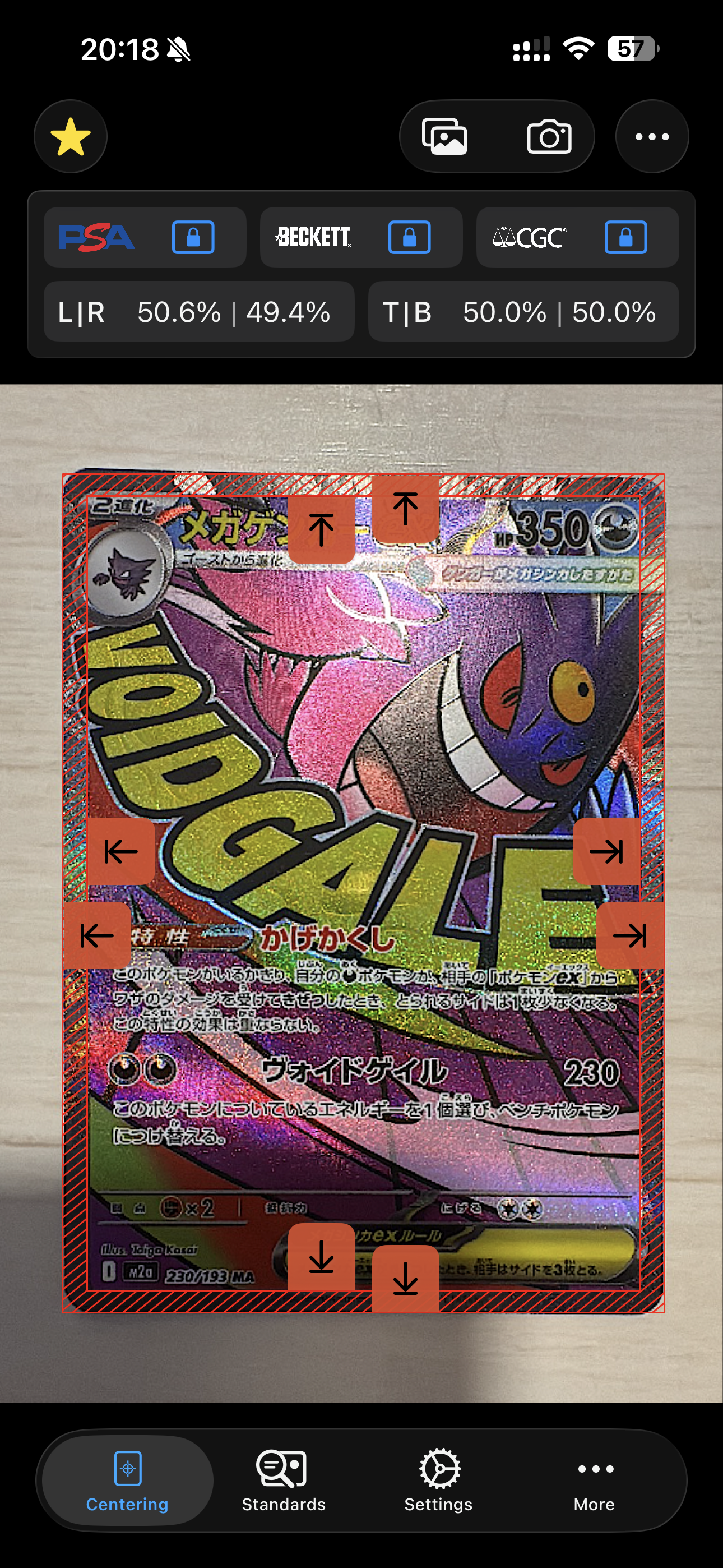 メガゲンガーex MA [M2a 230/193](ハイクラスパック「MEGAドリームex」)