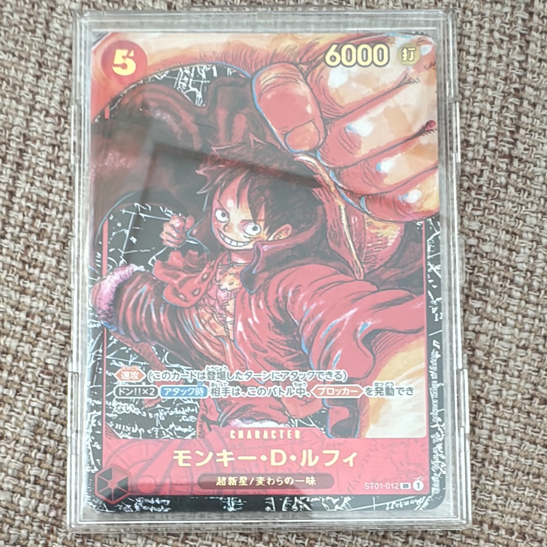モンキー・D・ルフィ SR [ST01-012] (ブースターパック 新時代の主役)