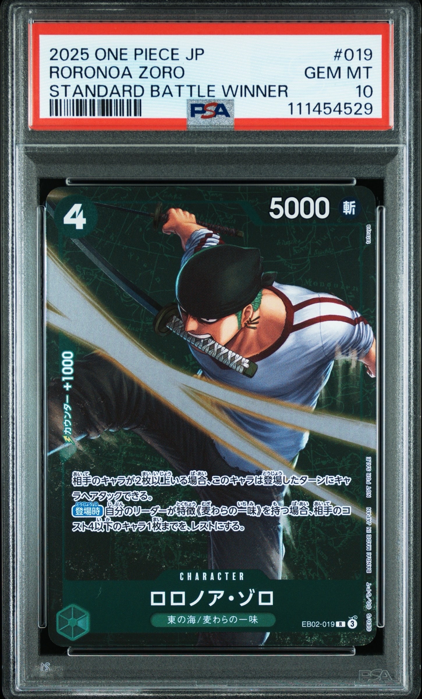 【PSA10】ゾロ EB02-019 英語版 プロモ 2025 WINNER PSA10】ロロノア・ゾロ R [EB02-019](プロモーションカード