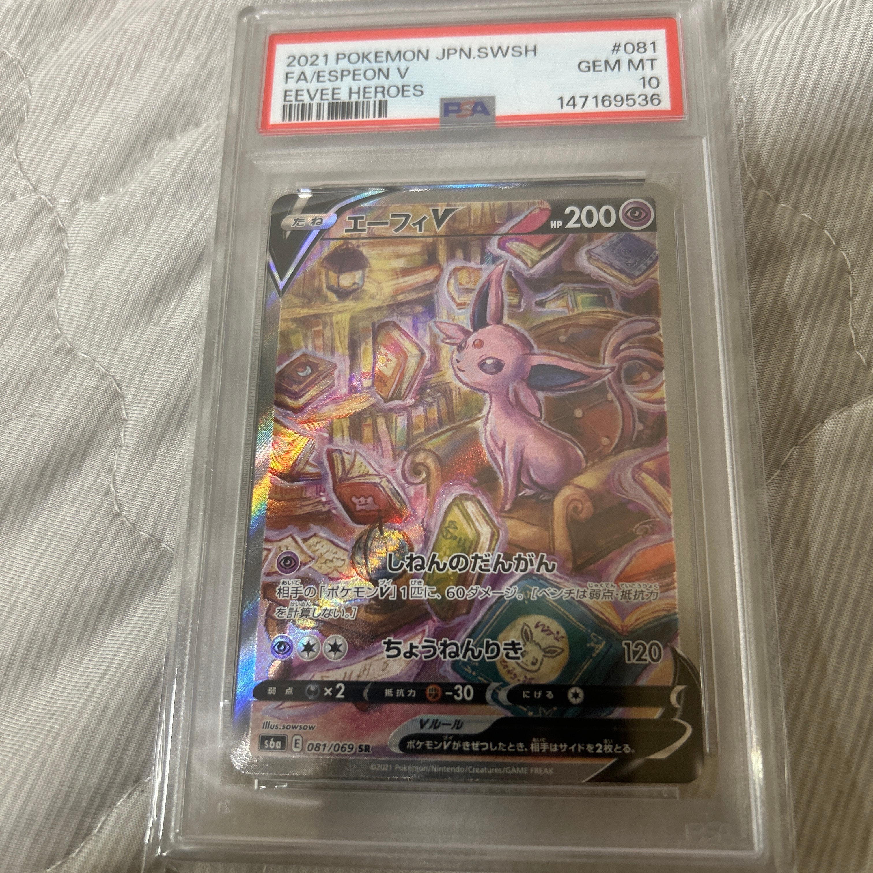 ミュウ :1ED [CP5 017/036](コンセプトパック 「幻・伝説ドリームキラ