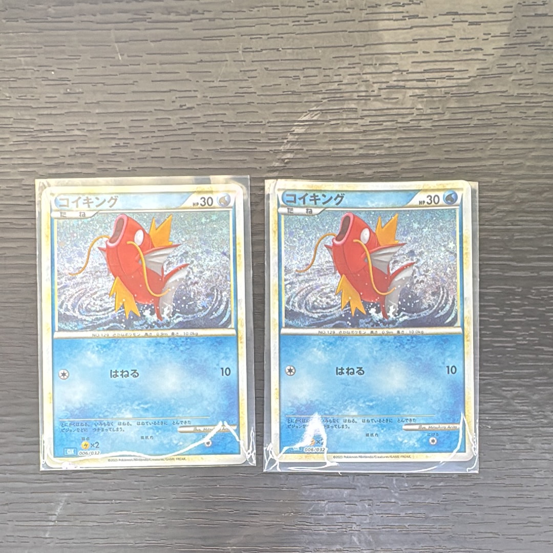 へ*ん様 コイキング CL ポケモンカードゲーム Classic CLK 006 コイキング(Classicキラ)【-】{006/032}