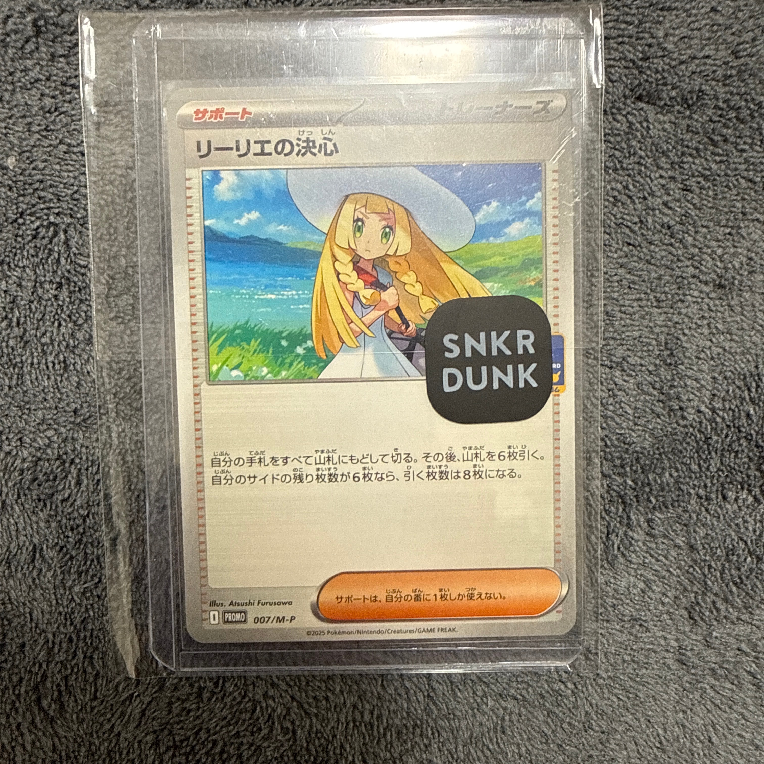 PSA10】リーリエの決心 P [M-P 007](ポケモンカードゲームMEGA「プロモ