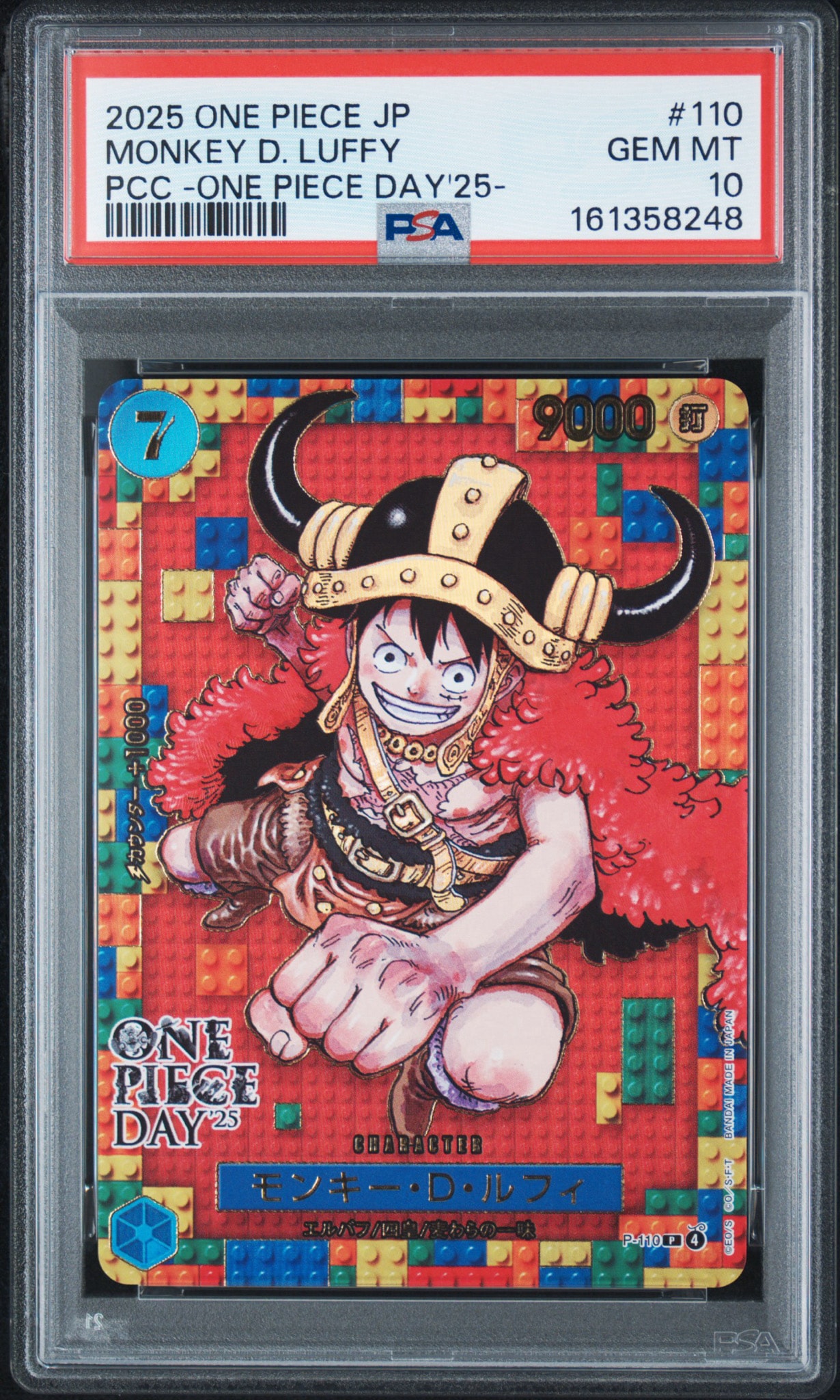 PSA10】モンキー・D・ルフィ P [P-110](プレミアムカードコレクション