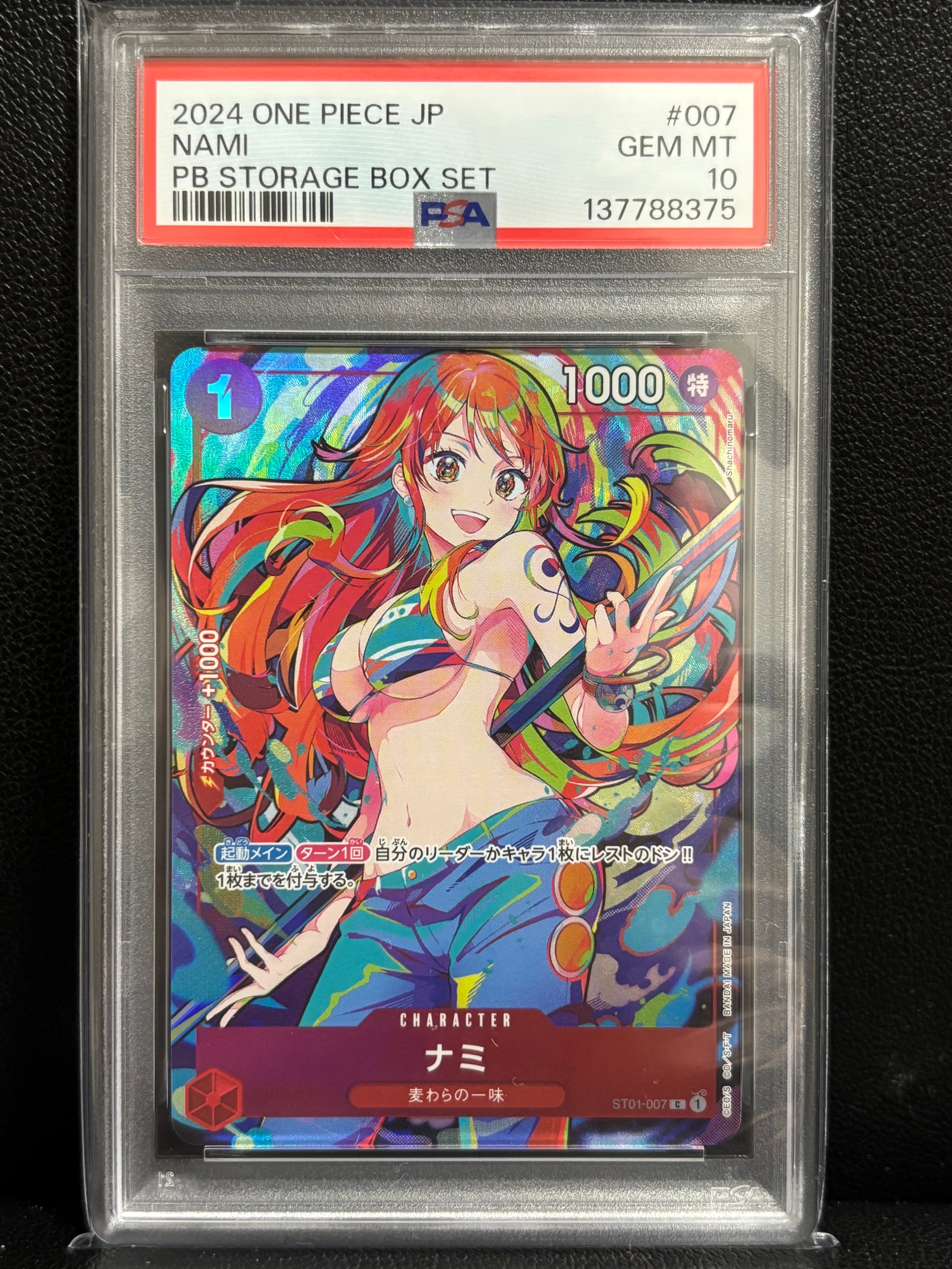 PSA10】ナミ C [ST01-007](プレミアムブースター「ONE PIECE CARD THE