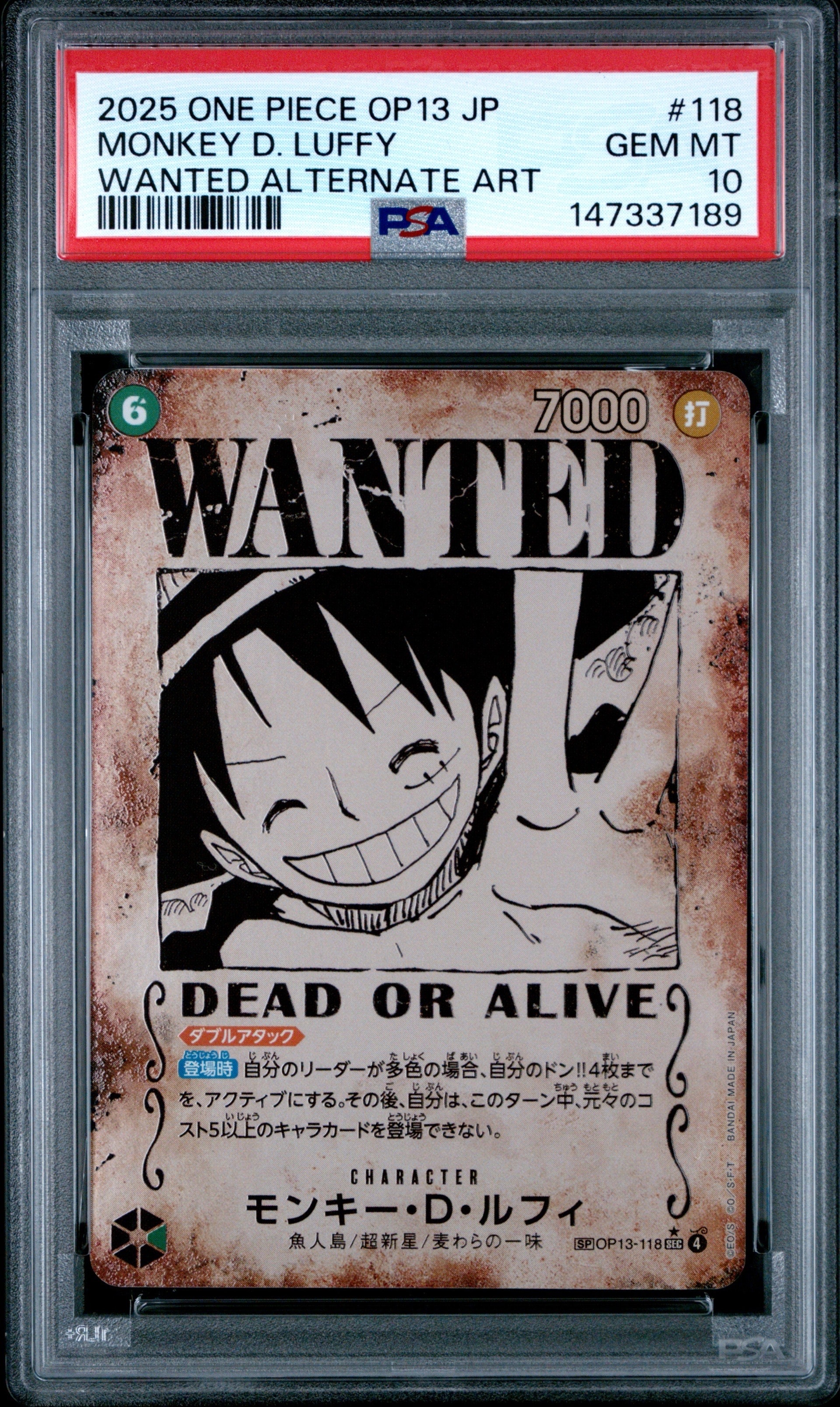 PSA10】モンキー・D・ルフィ：手配書 SEC-SPC [OP13-118](ブースター
