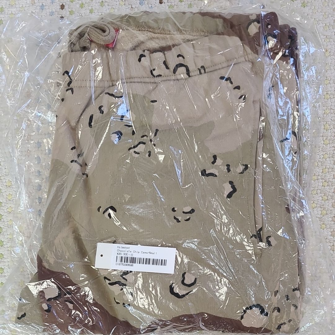 Supreme Rib Sweatpant