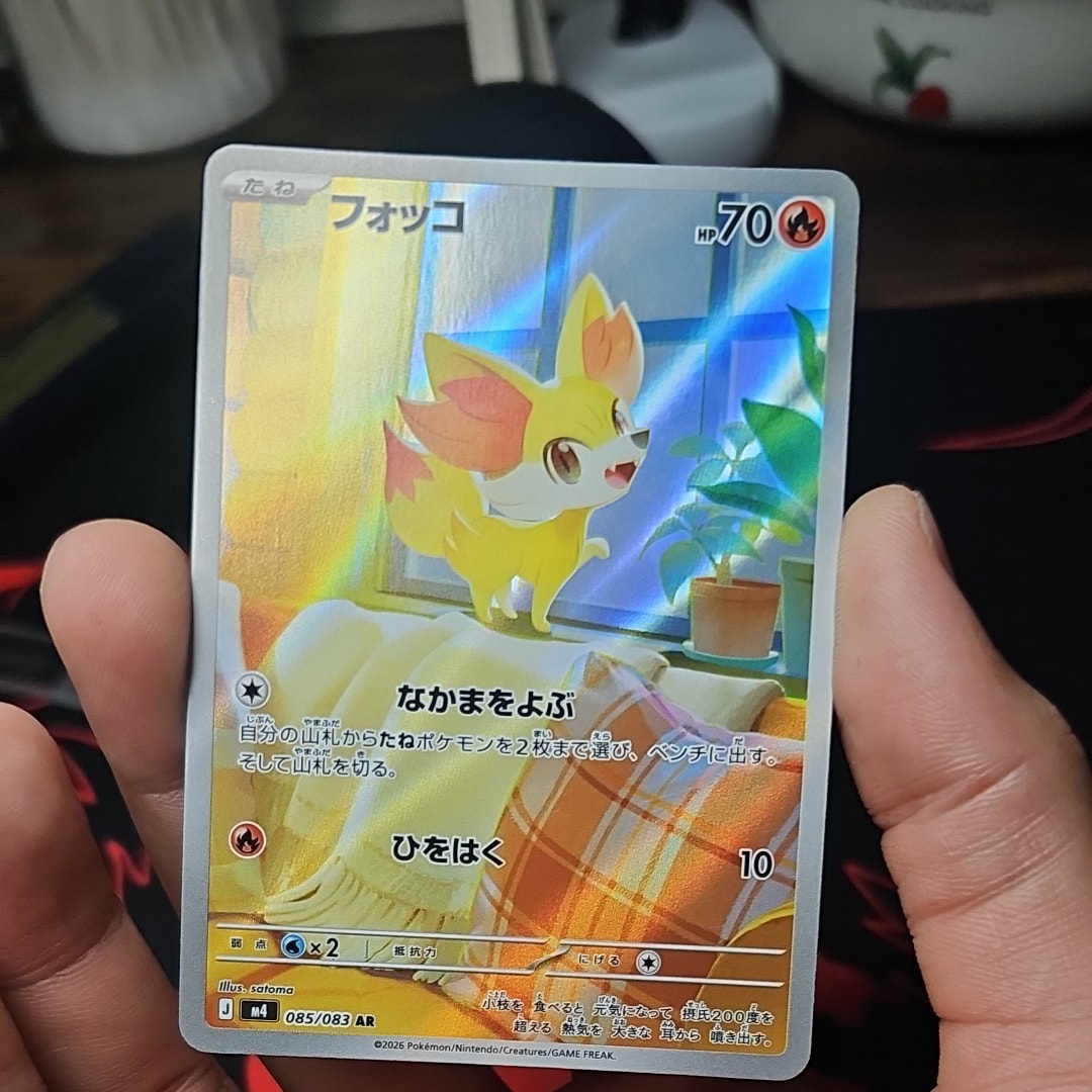 フォッコ AR [M4 085/083](拡張パック「ニンジャスピナー」)