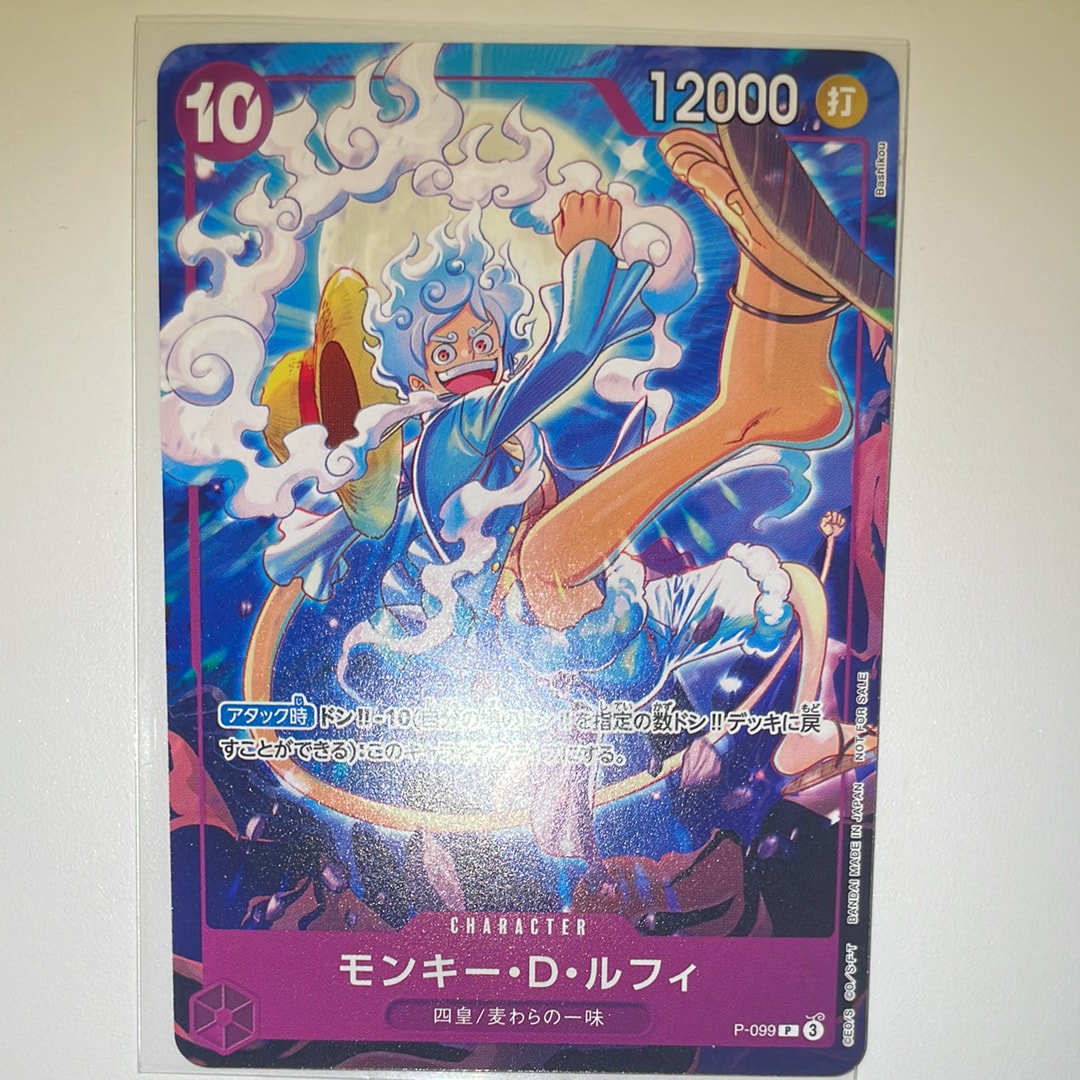 PSA10】モンキー・D・ルフィ L :開封済 [OP13-001](プロモーション