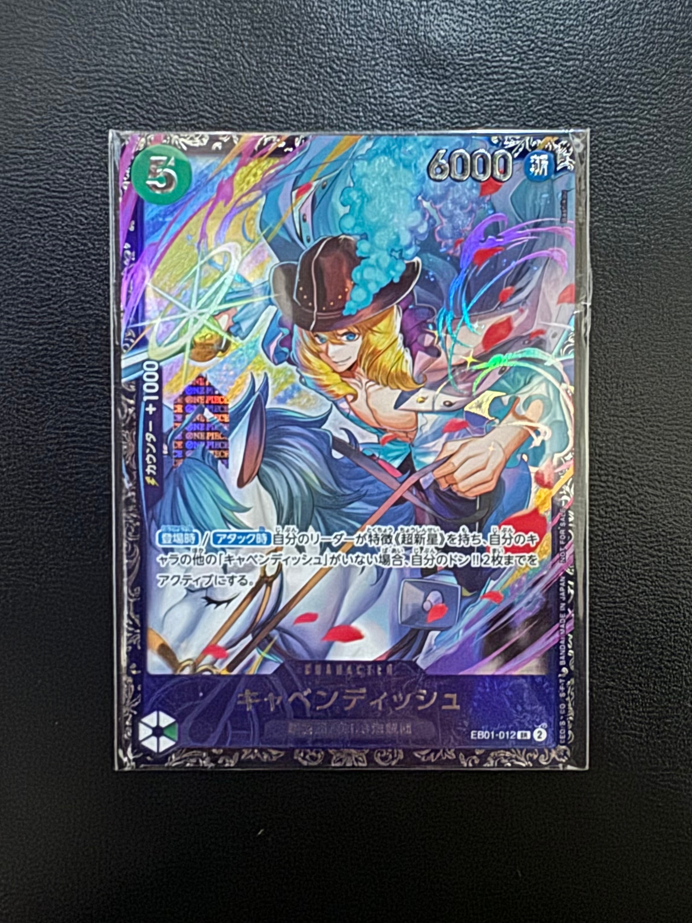 キャベンディッシュ SR [EB01-012](フラッグシップバトル  ベスト8記念品)