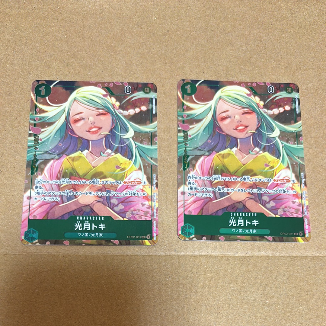光月トキ UC-P [OP02-031] (ブースターパック頂上決戦 Box封入特典)