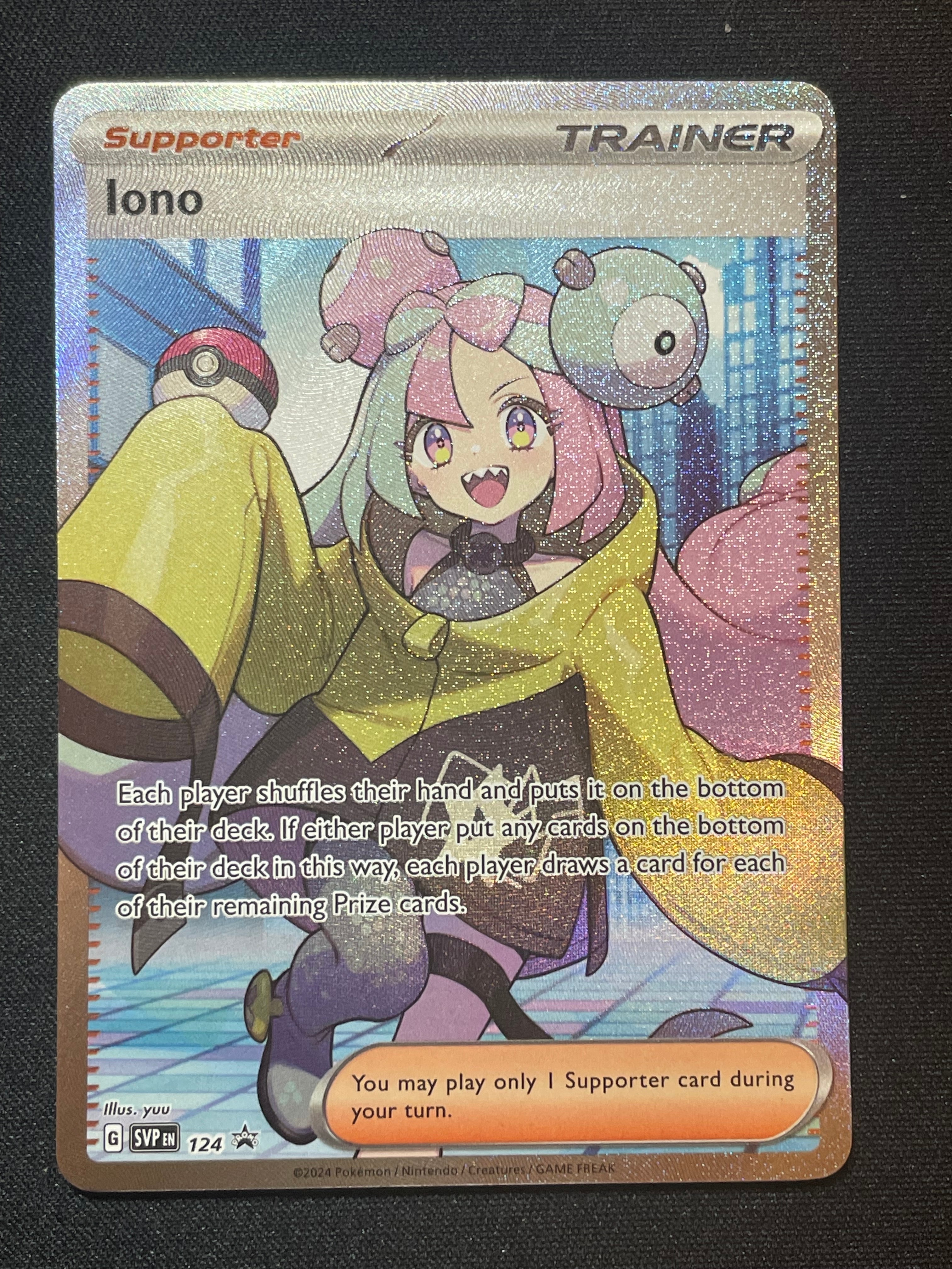 ARS10 ナンジャモ lono プロモ 124 英語版 SVP EN ポケカ 英語版 ポケモンカード ナンジャモ「lono Premium Tournament Colle