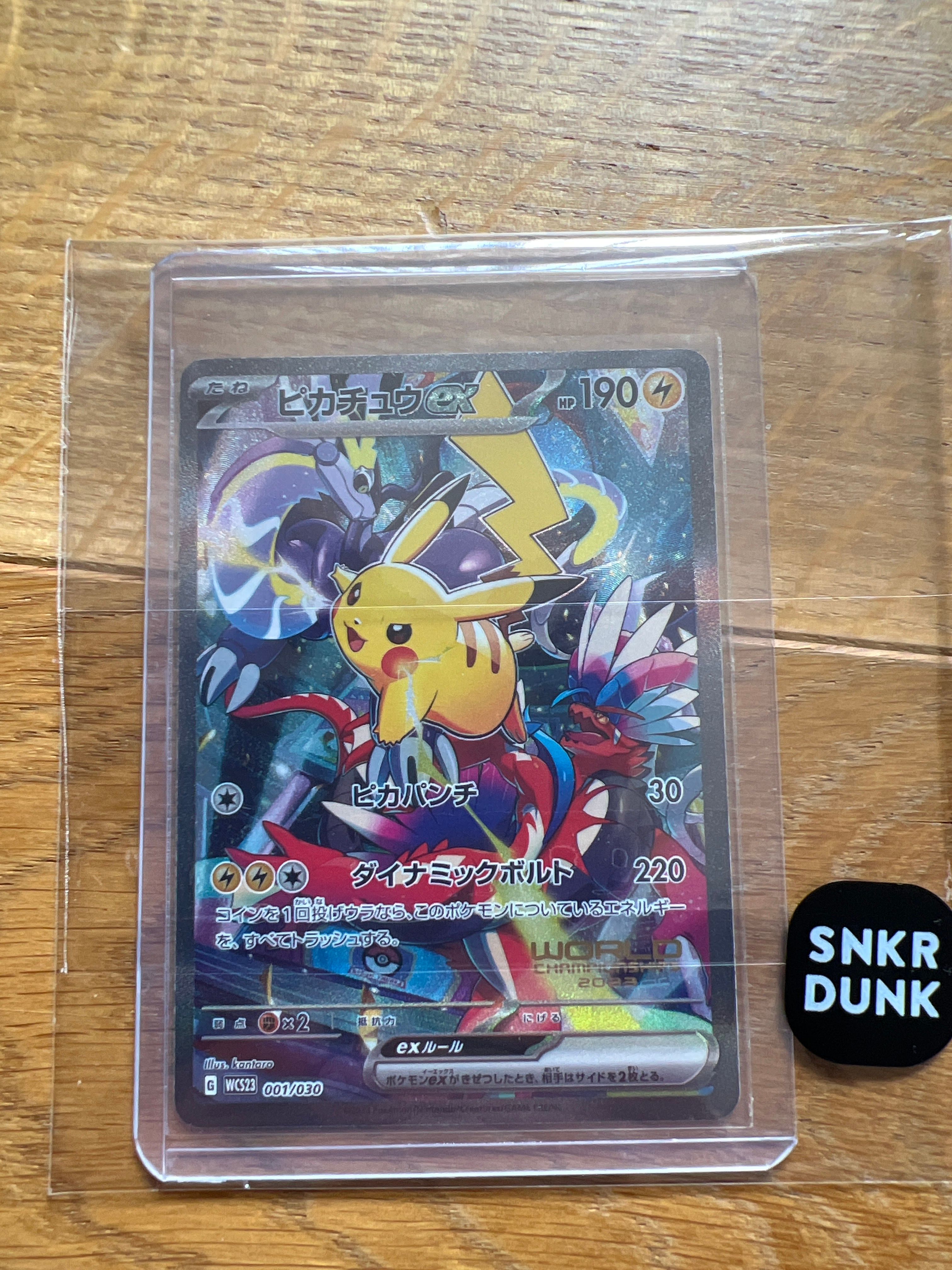ピカチュウex [WCS23 001/030](ポケモンワールドチャンピオンシップス2023横浜 記念デッキ「ピカチュウ」)