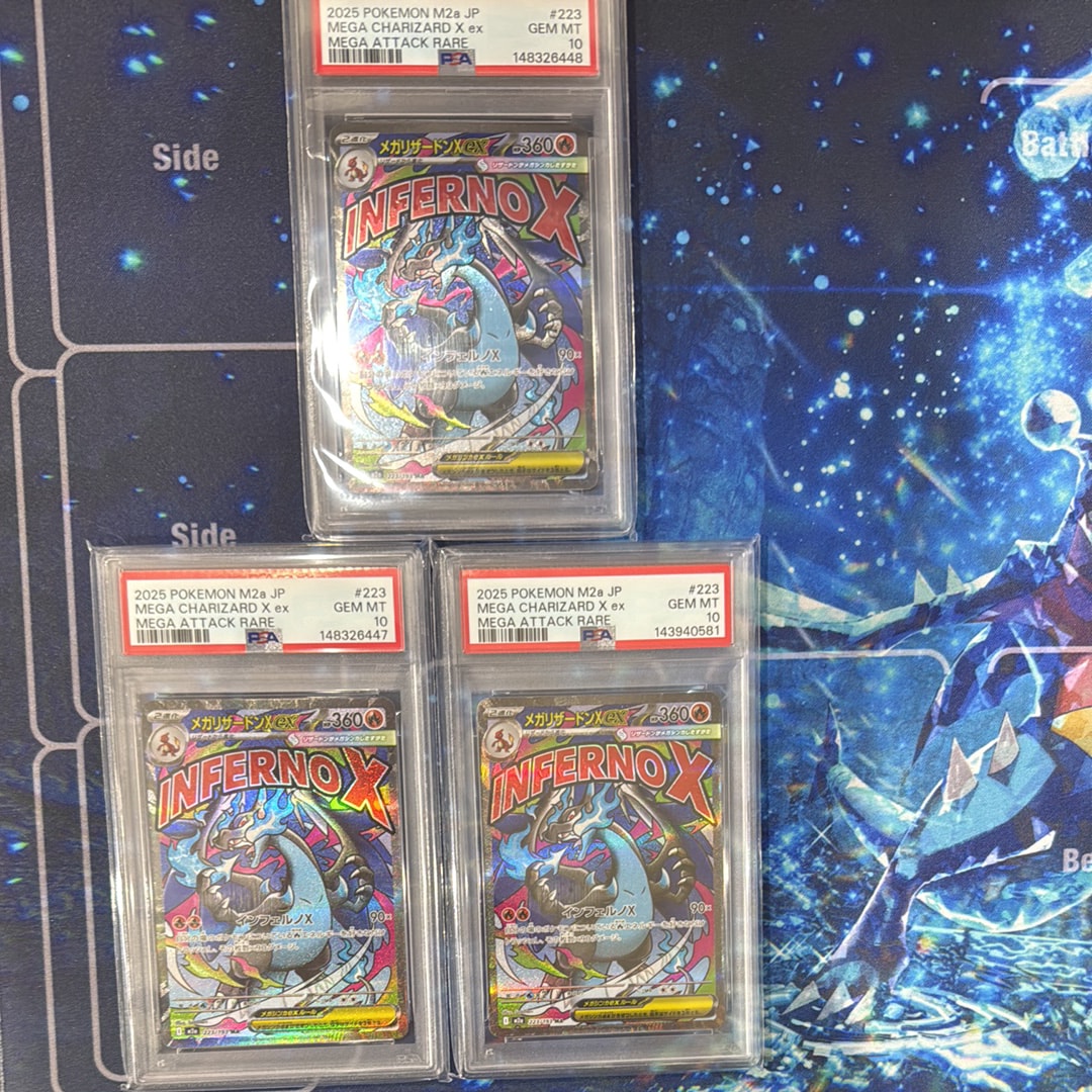 メガリザードンXex MA [M2a 223/193](ハイクラスパック「MEGAドリームex」)