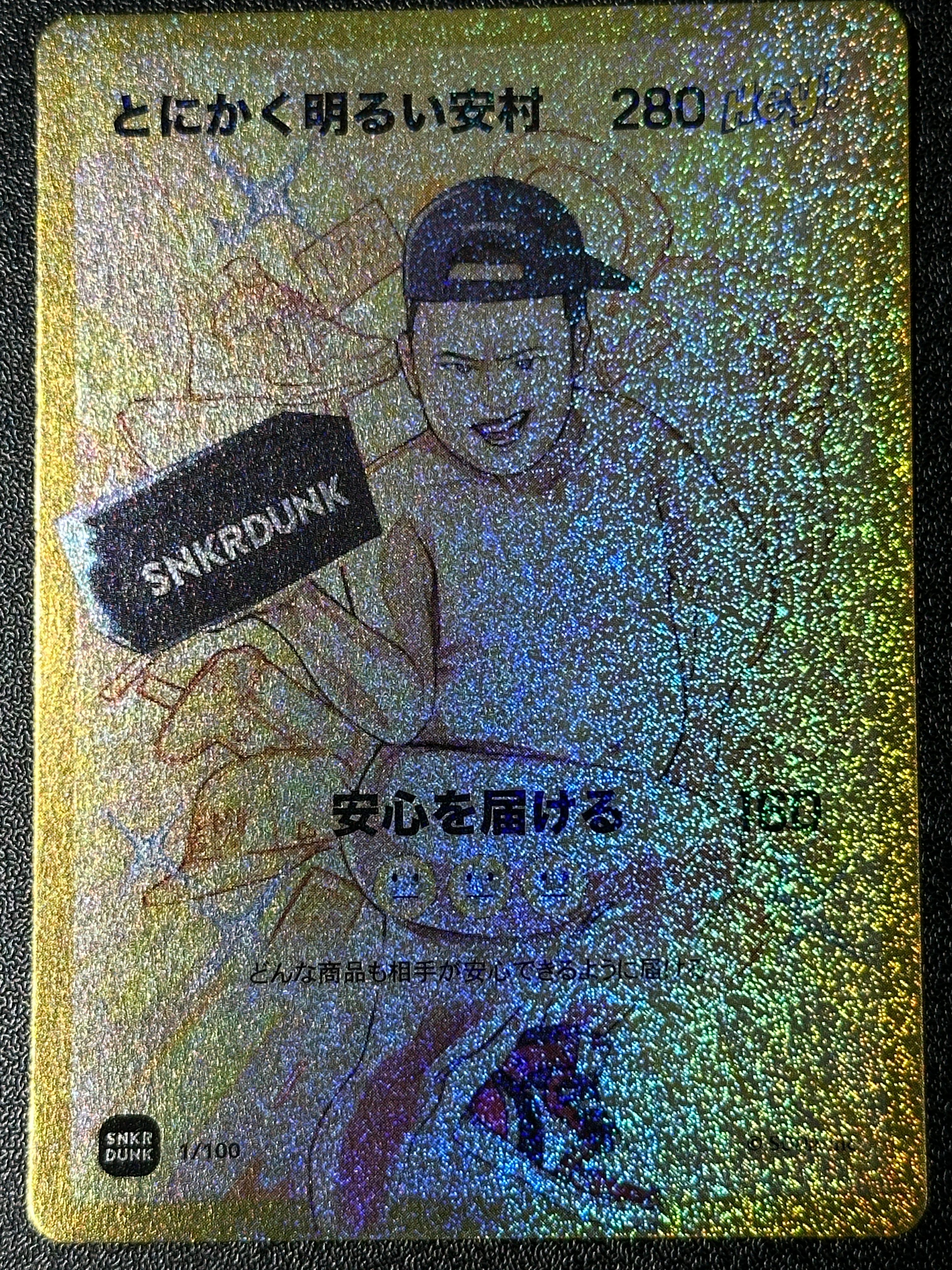 とにかく明るい安村 (ANSHIN HERO'S)