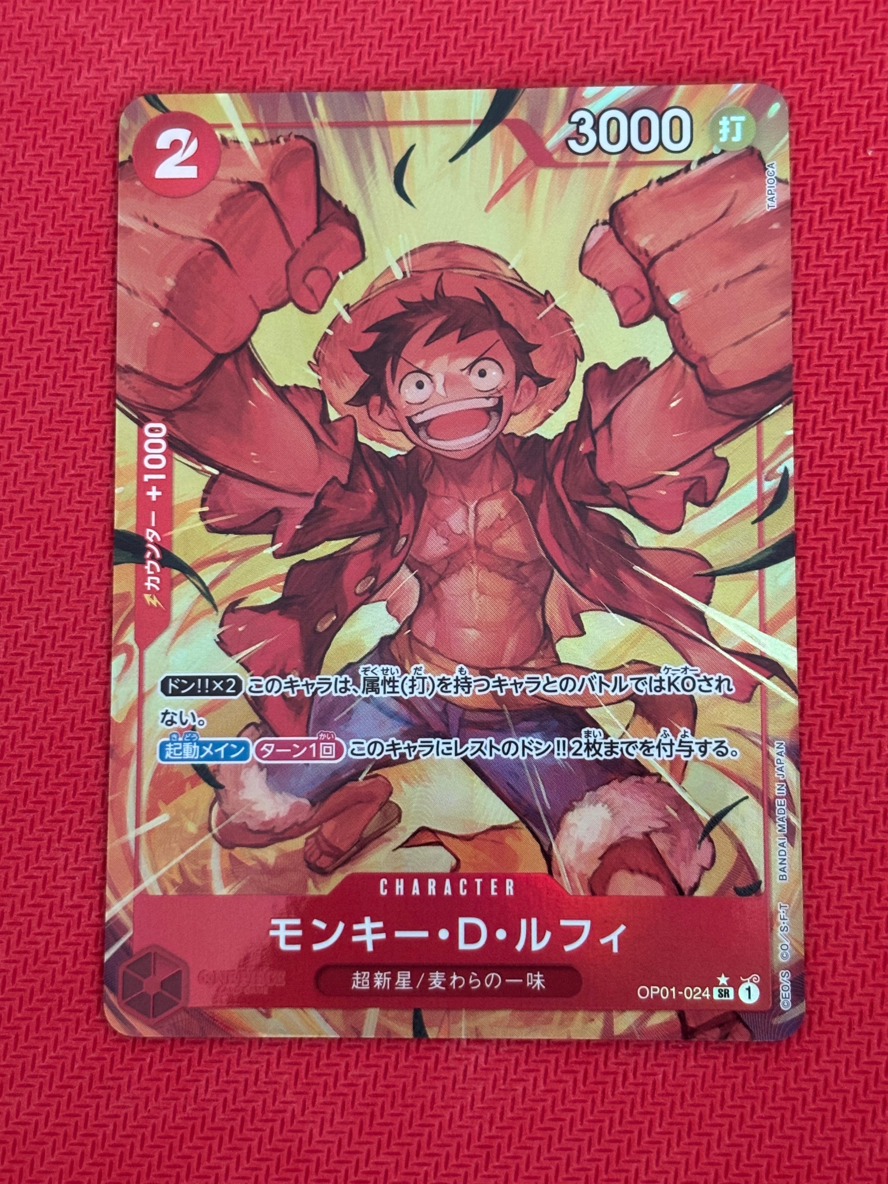 PSA10】モンキー・D・ルフィ P [P-041] (BANDAI CARD GAMES Fest23-24