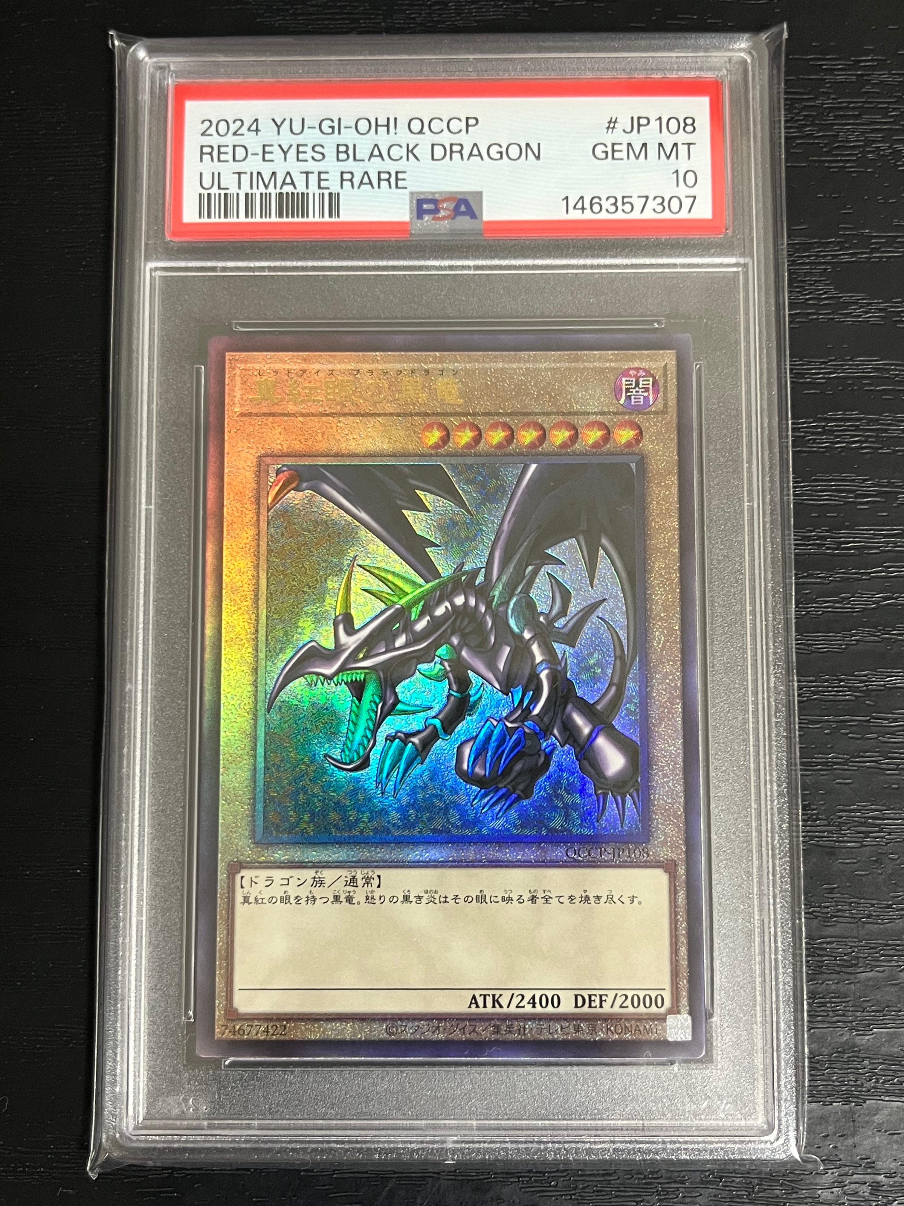 PSA10】真紅眼の黒竜 UL [QCCP-JP108](クォーター・センチュリー