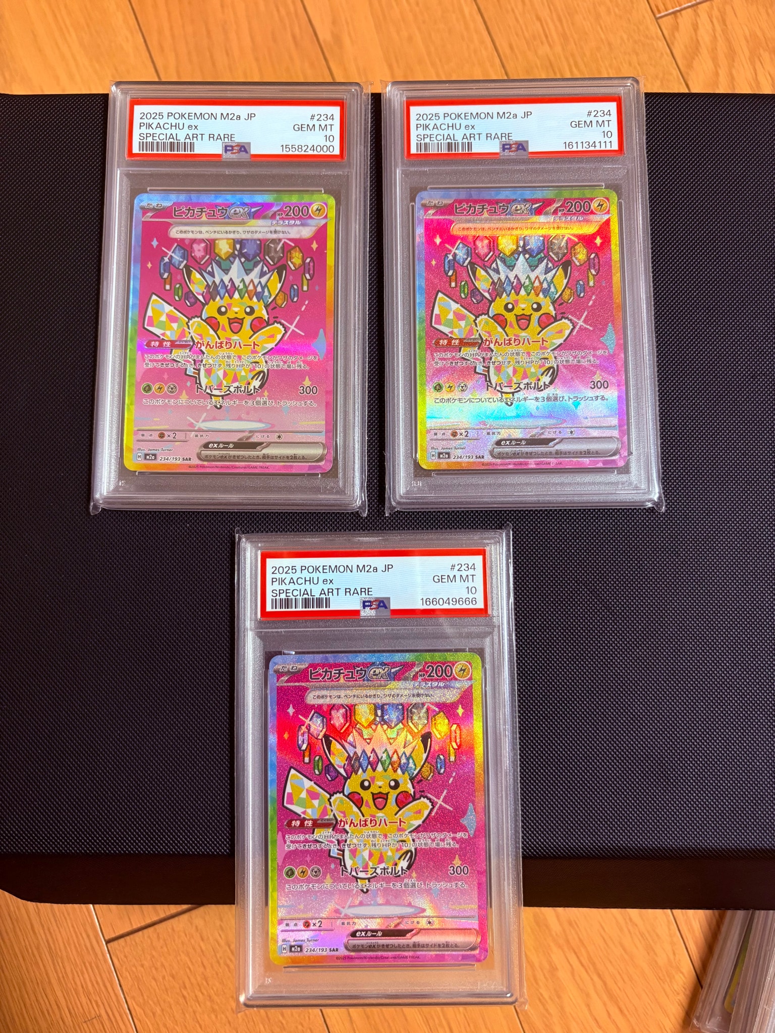 PSA10】ピカチュウex SAR [M2a 234/193](ハイクラスパック「MEGA