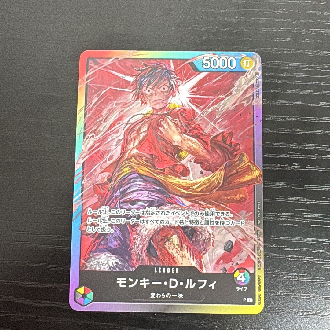 状態A】モンキー・D・ルフィ L :参加記念品 :修正前ライフ4 [P] (8