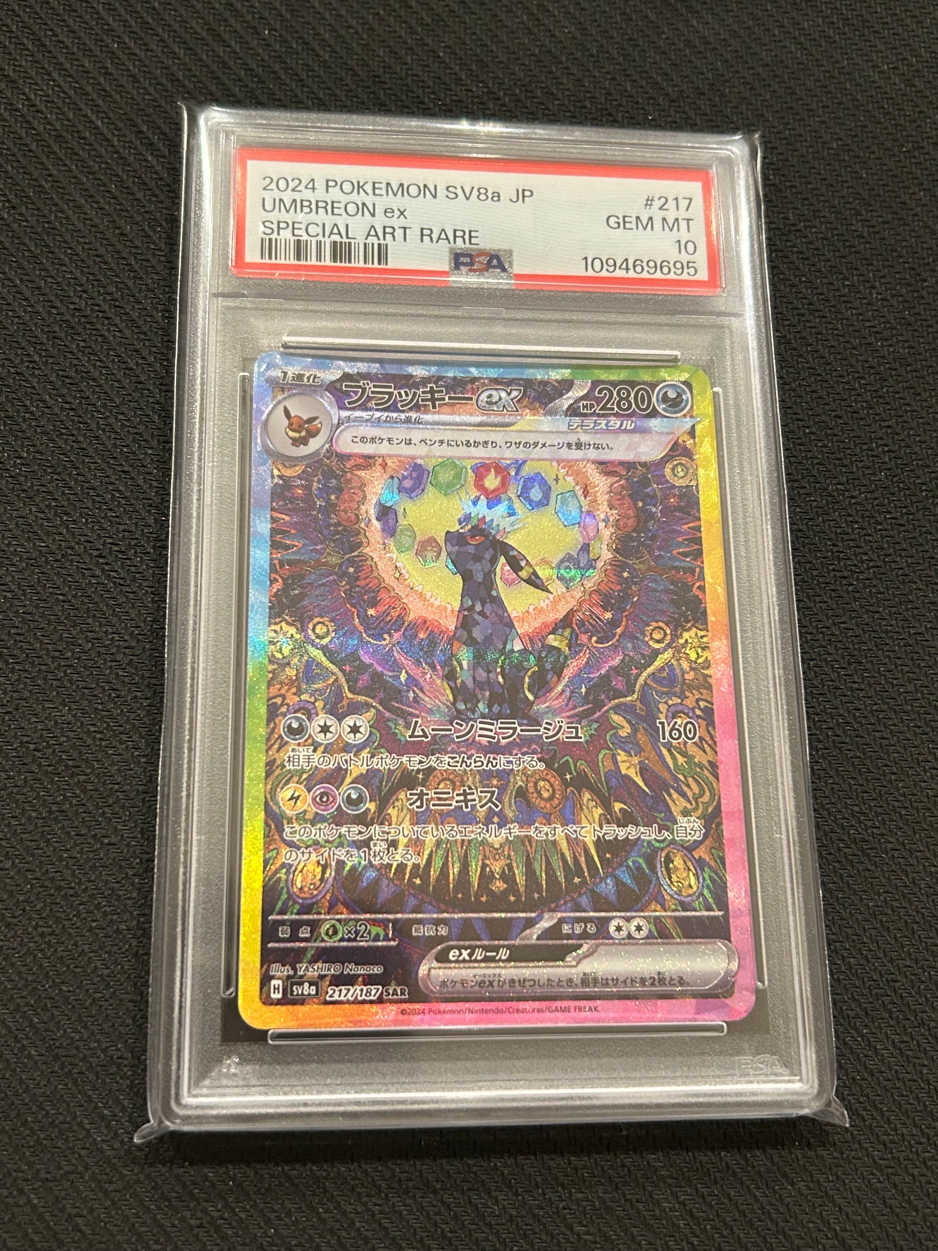 PSA 10 Umbreon ex SAR 217/187 Terastal Festival sv8a Pokemon